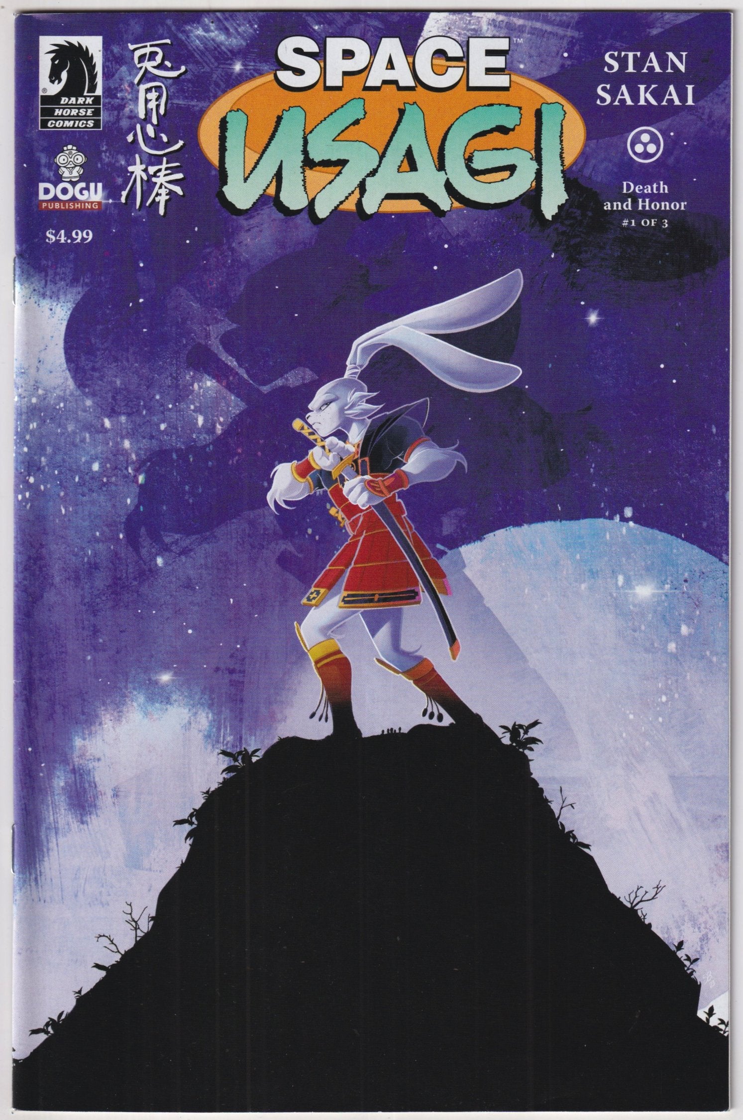 SPACE USAGI DEATH AND HONOR 1-3 COMPLETE SET