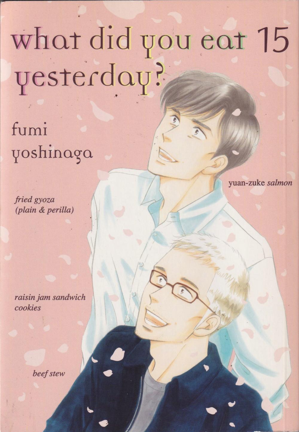 WHAT DID YOU EAT YESTERDAY GN VOL 15