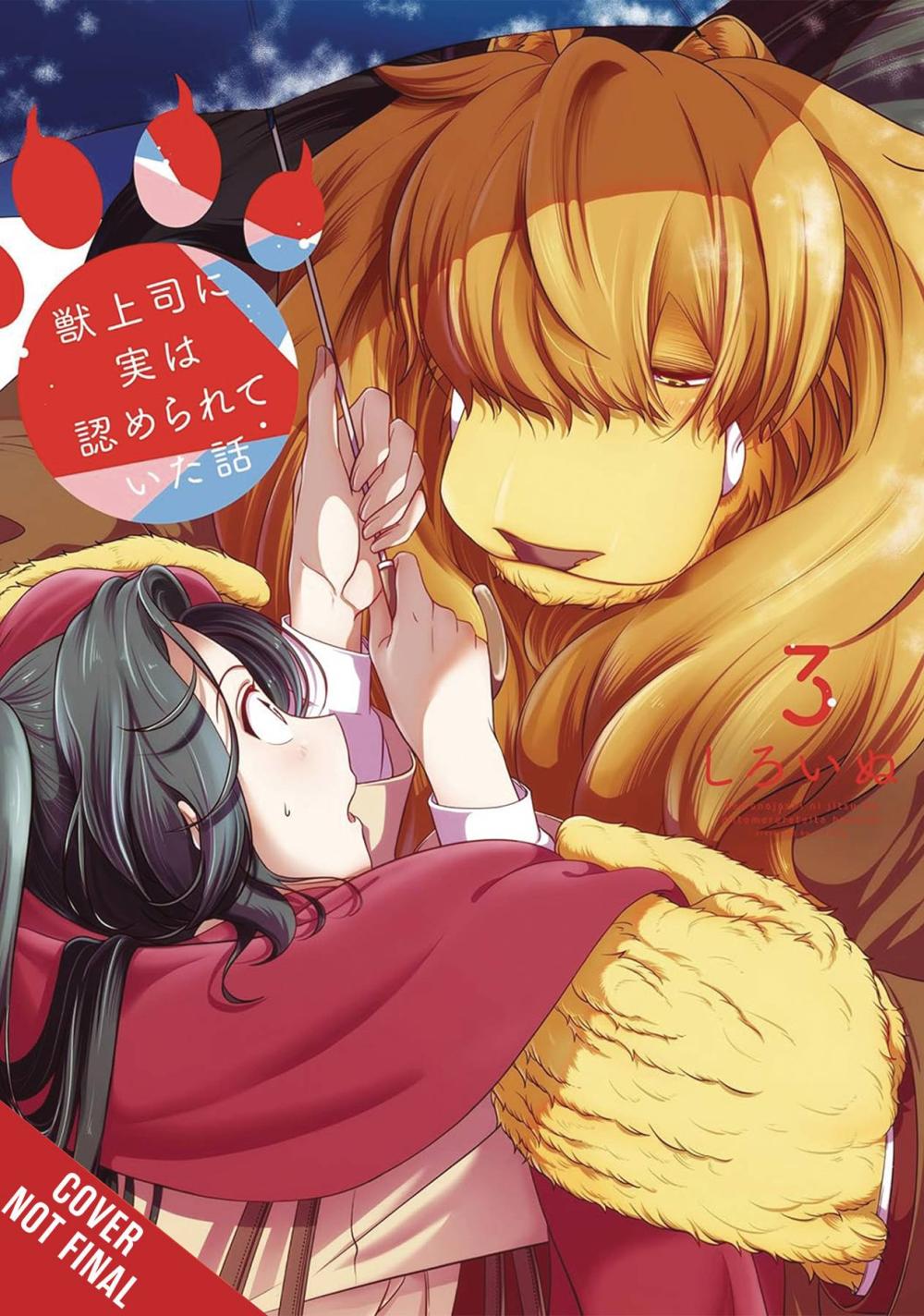 ME AND MY BEAST BOSS GN VOL 03