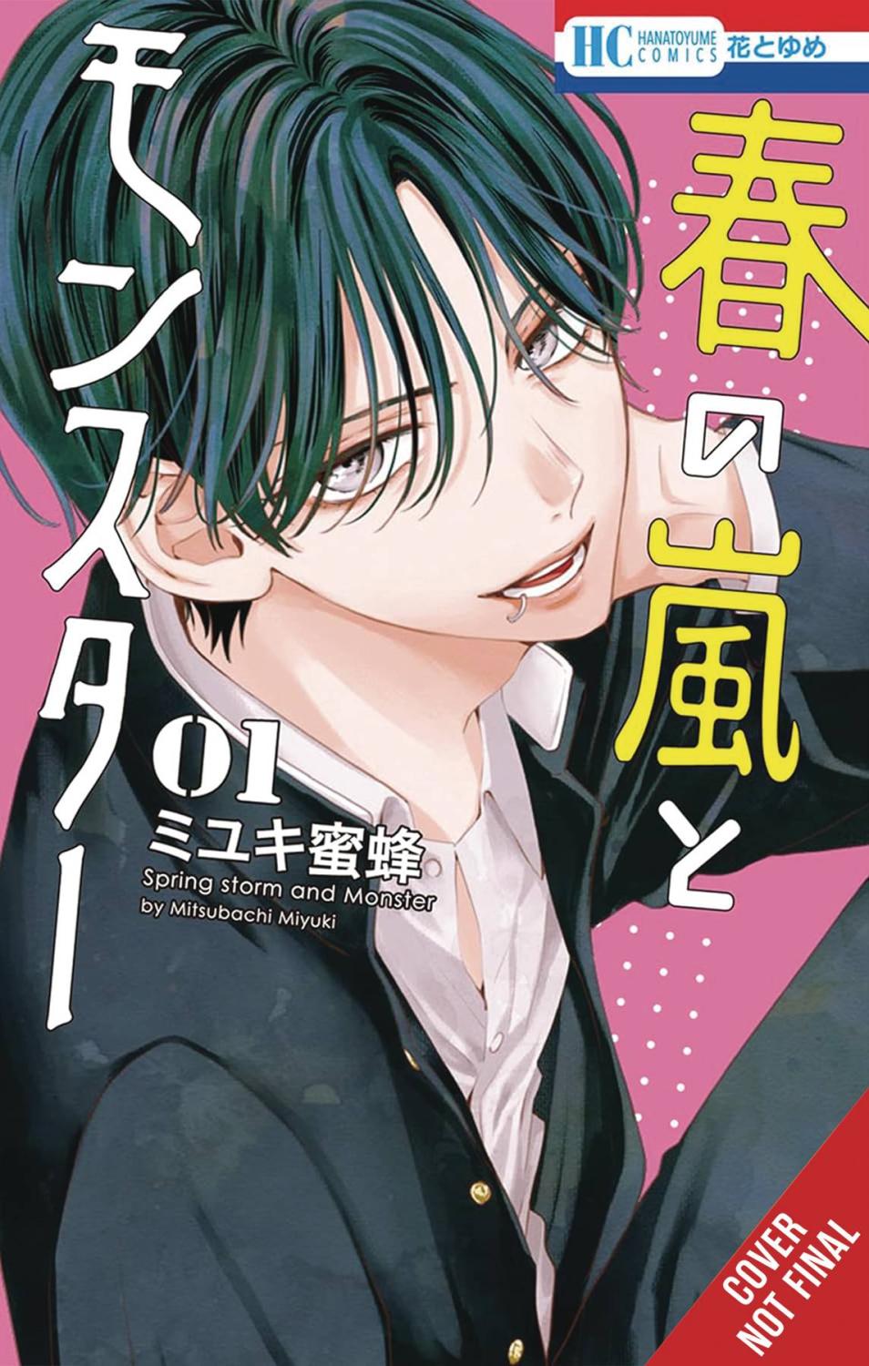 SPRING STORM AND MONSTER GN VOL 01