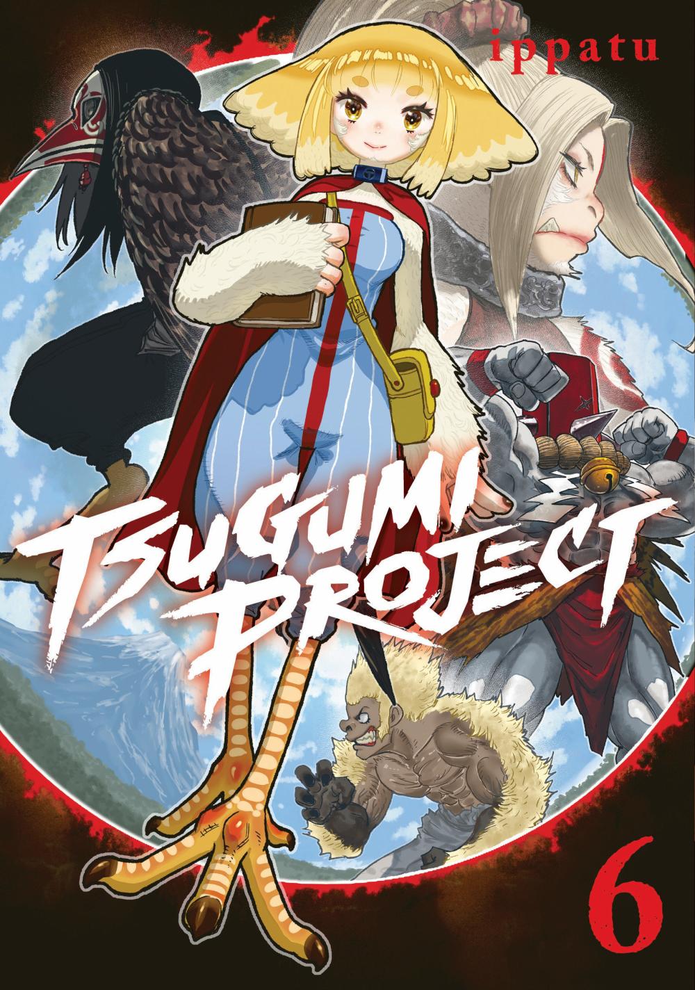 TSUGUMI PROJECT 6