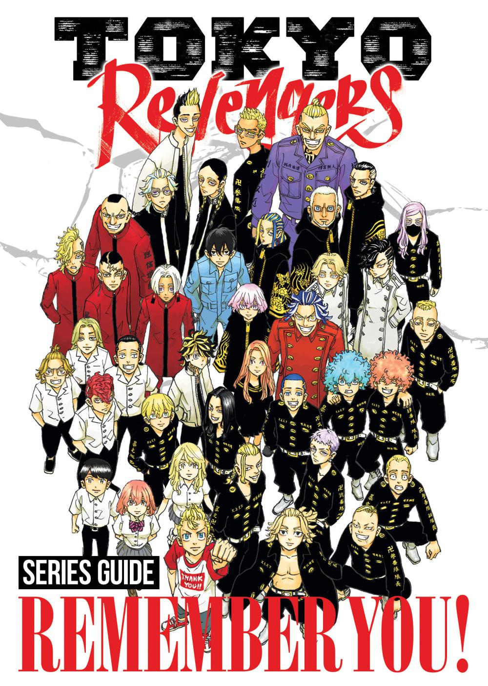 TOKYO REVENGERS SERIES GUIDE REMEMBER YOU TP