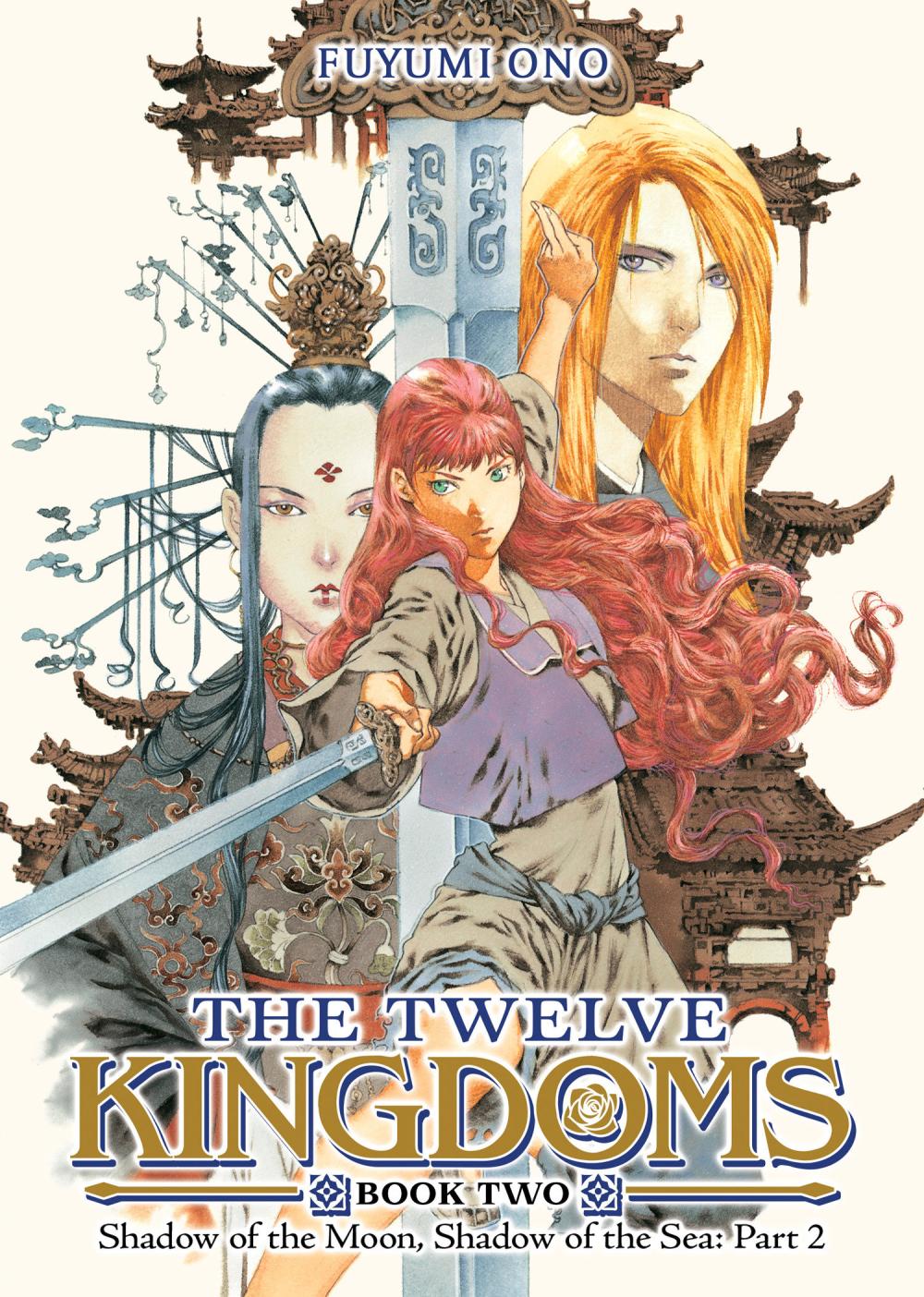 TWELVE KINGDOMS BOOK 1 - SHADOW OF THE MOON SHADOW OF THE SEPART 1 NOV
