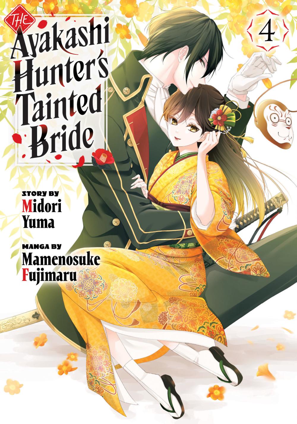 AYAKASHI HUNTERS TAINTED BRIDE TP VOL 04