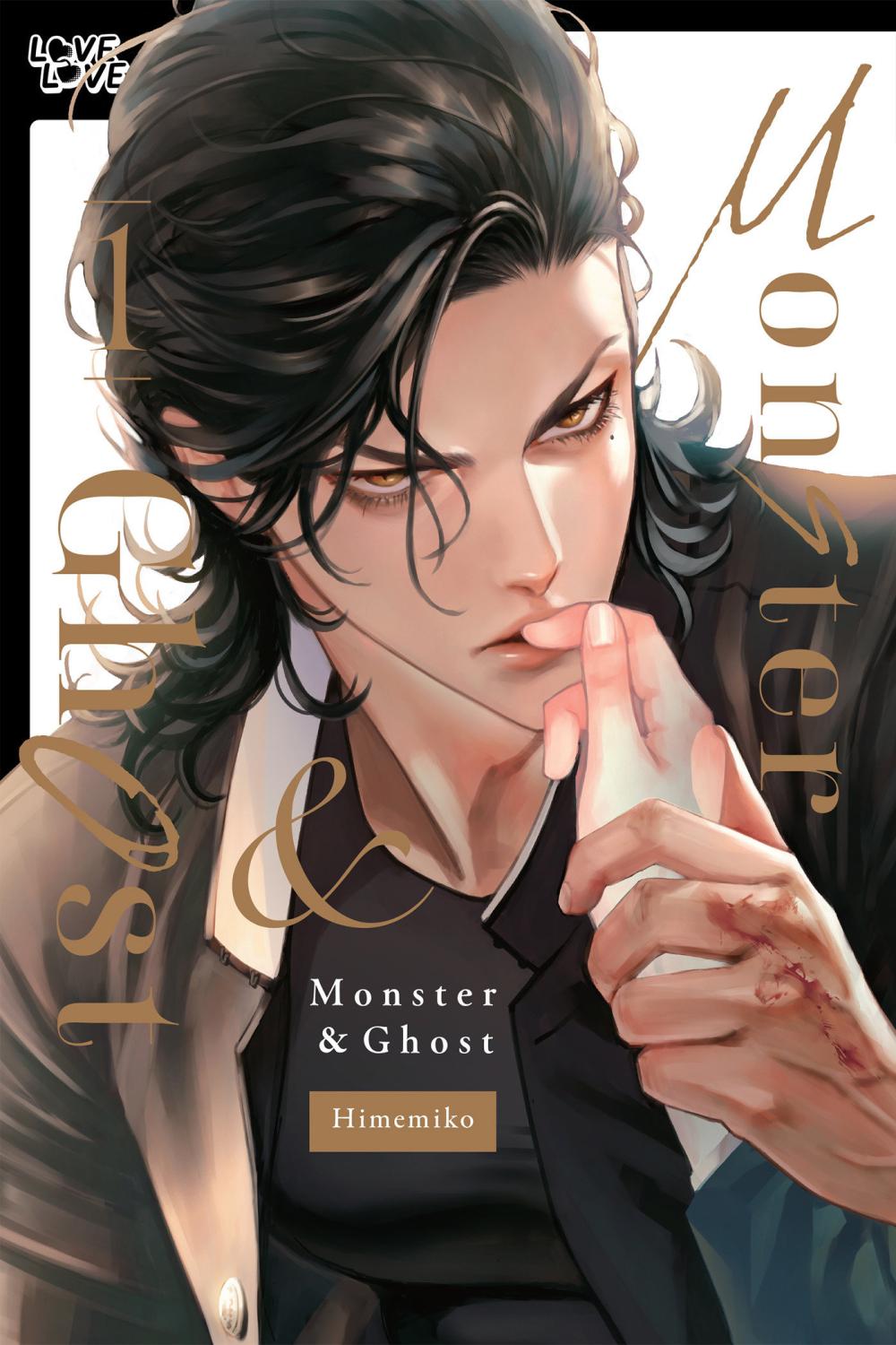 MONSTER AND GHOST VOLUME 1 TP
