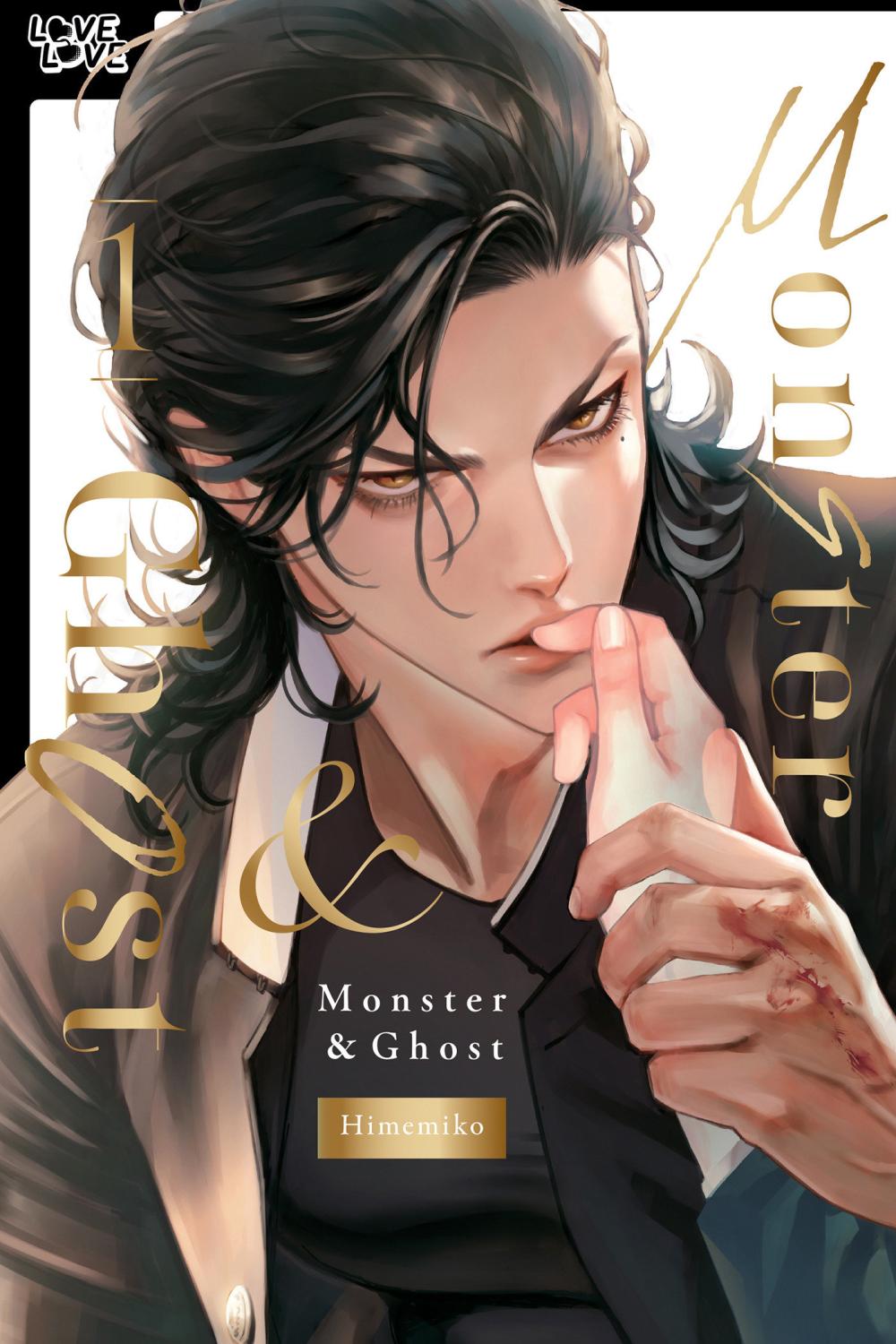 MONSTER AND GHOST VOLUME 1 HARDCOVER