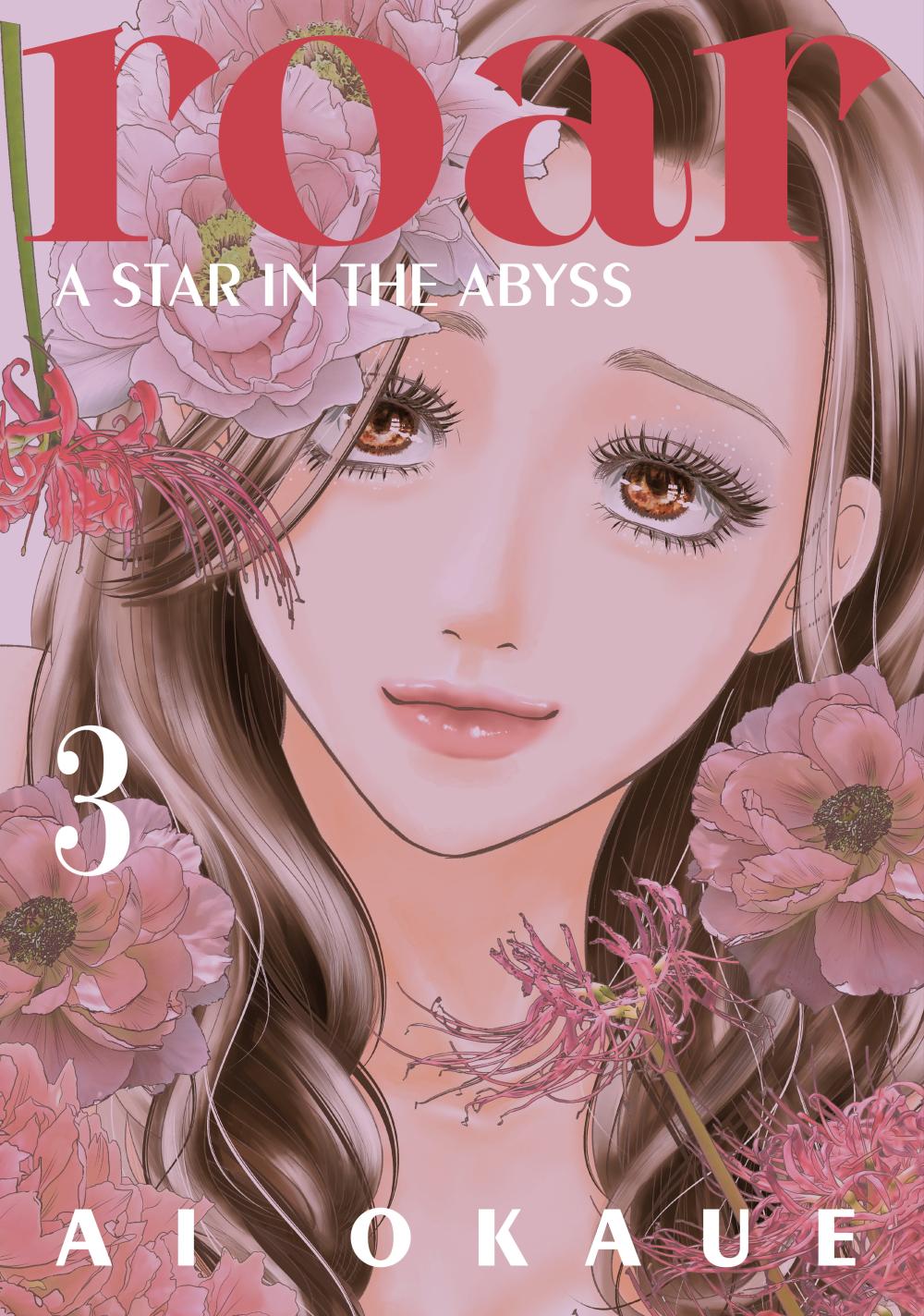 ROAR A STAR IN THE ABYSS 3