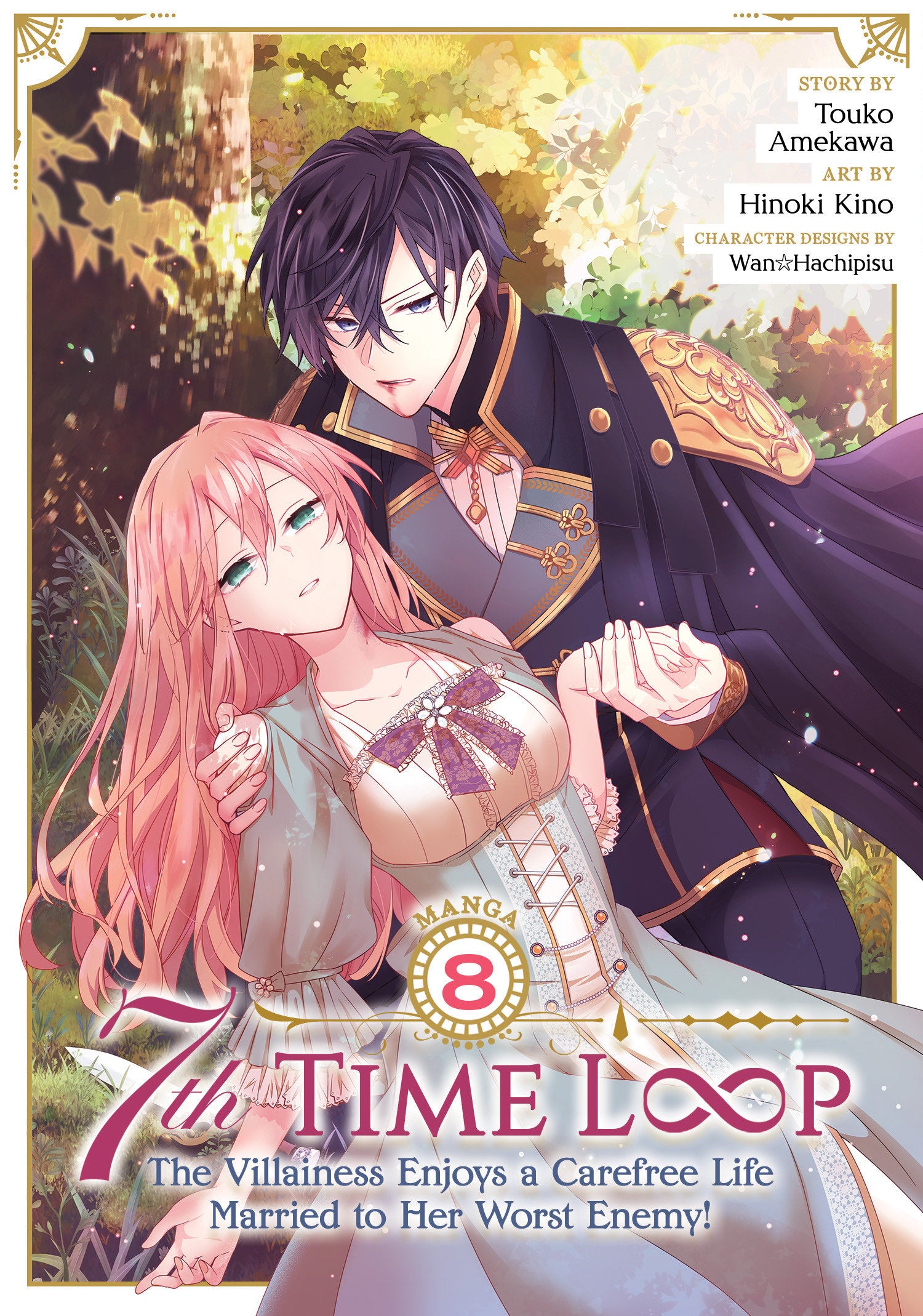 7TH TIME LOOP THE VILLAINESS ENJOYS A CAREFREE LIFE MARRIED TO HER WORST ENEMY MANGA TP VOL 08