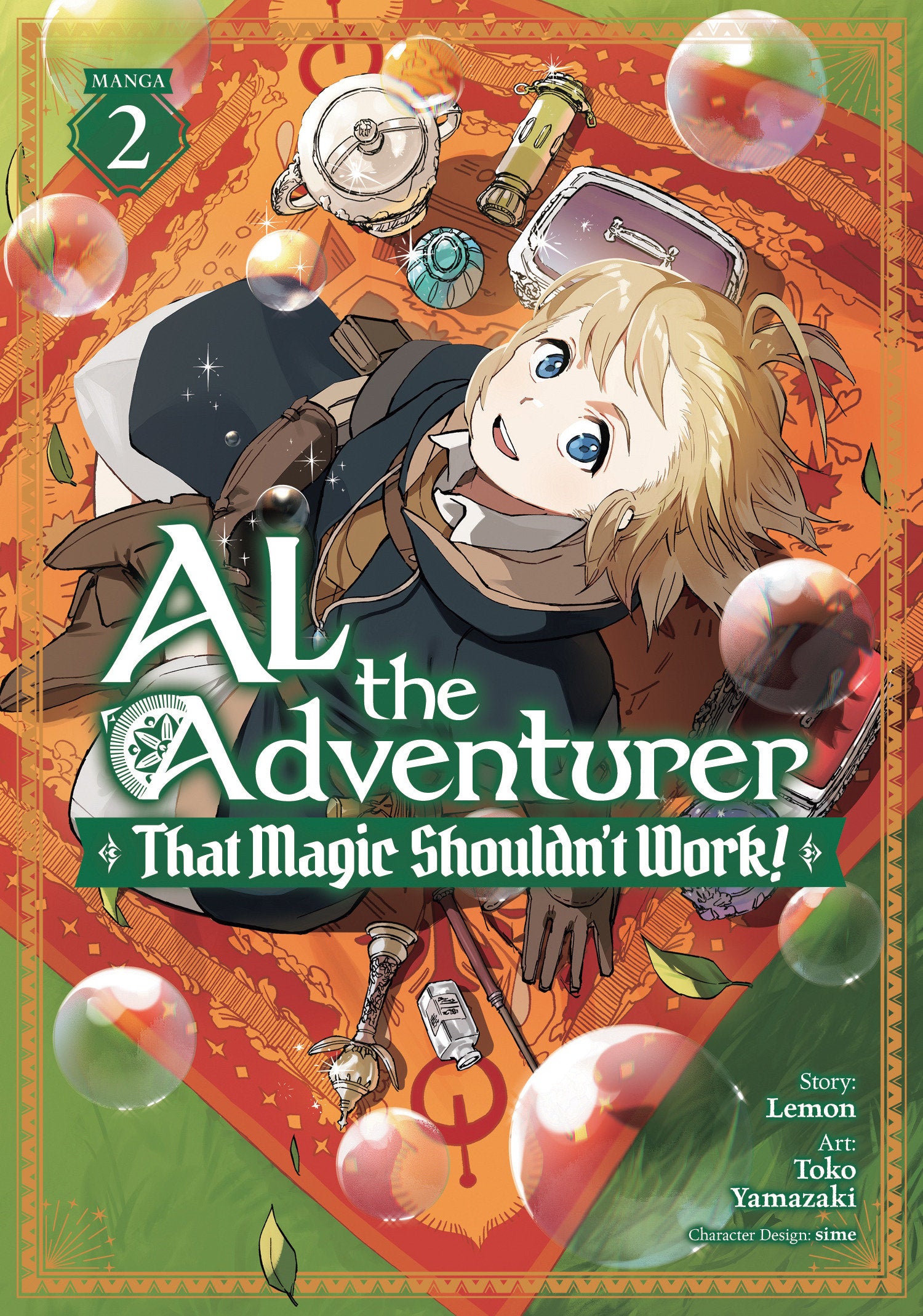AL THE ADVENTURER THAT MAGIC SHOULDNT WORK MANGA TP VOL 02