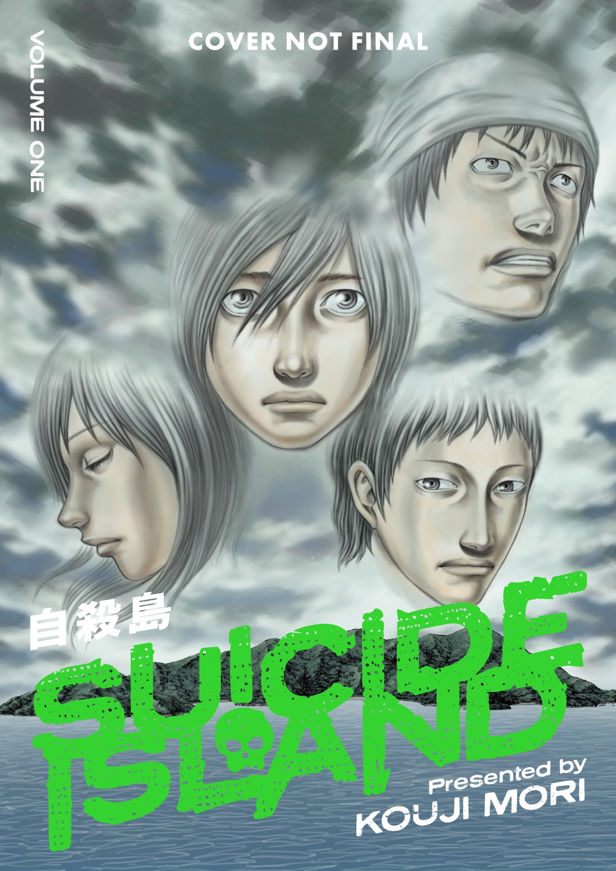SUICIDE ISLAND VOLUME 1