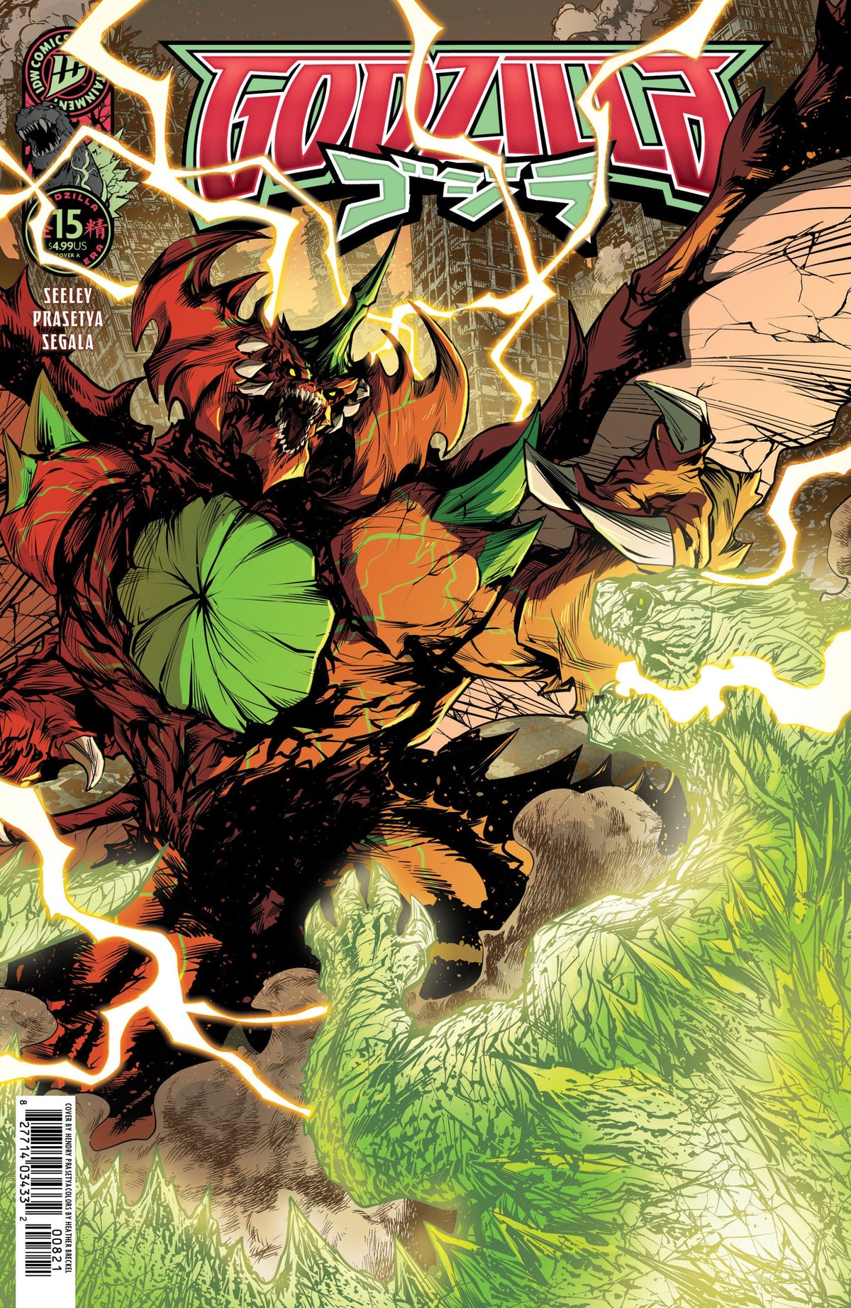 GODZILLA KAI-SEI ERA #15 COVER A PRASETYA CVR A