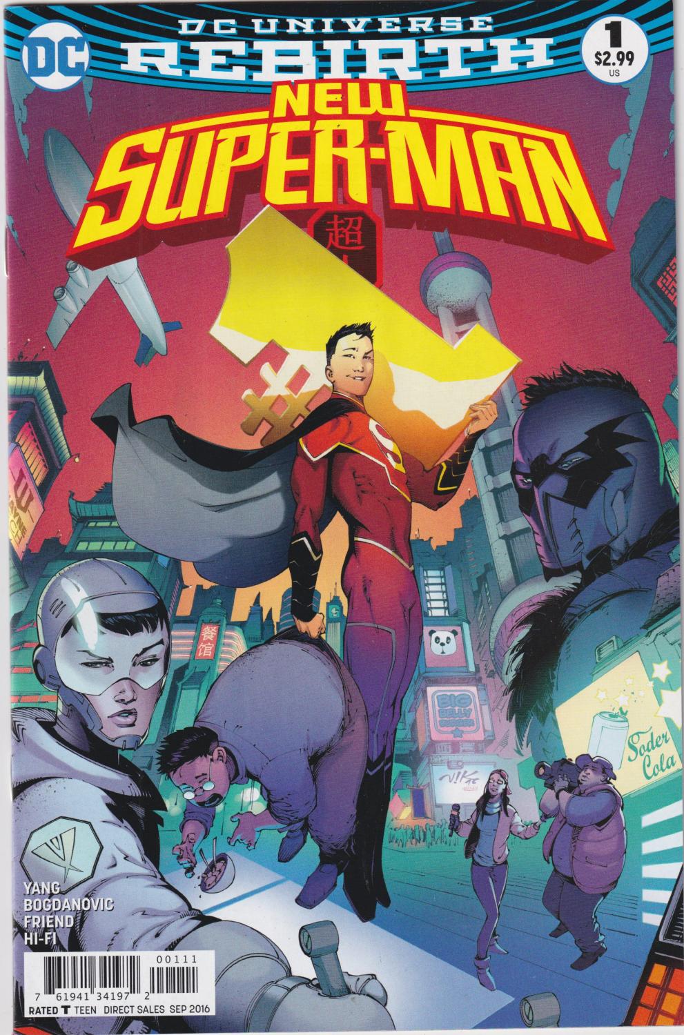 NEW SUPERMAN #1-24 COMPLETE SET
