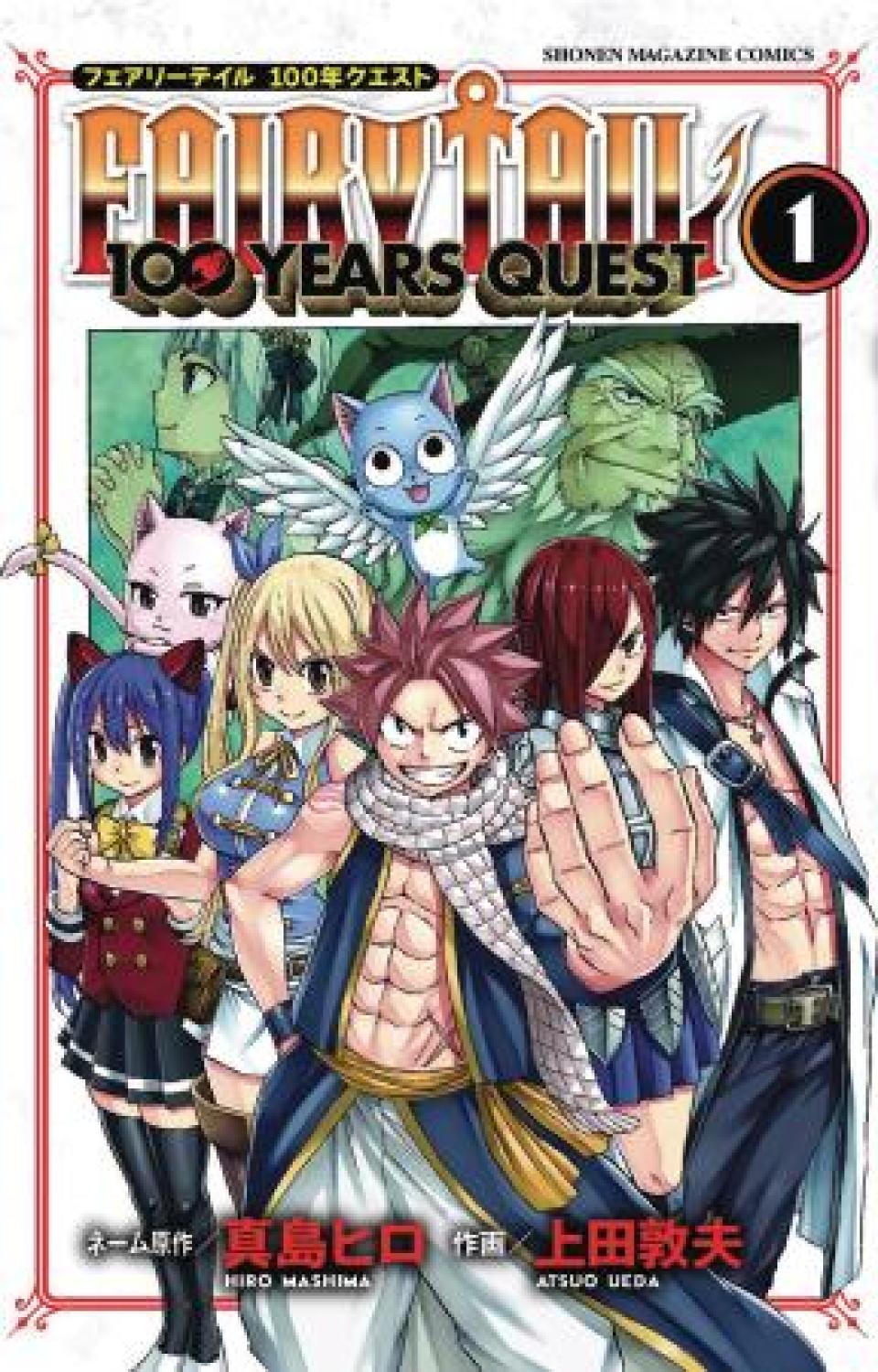 FAIRY TAIL 100 YEARS QUEST GN