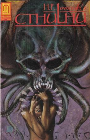 H.P. LOVECRAFT WHISPERER IN THE DARKNESS 1991 COMPLETE SET