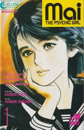 MAI THE PSYCHIC GIRL #1-28 VIZ 1987 COMPLETE SET