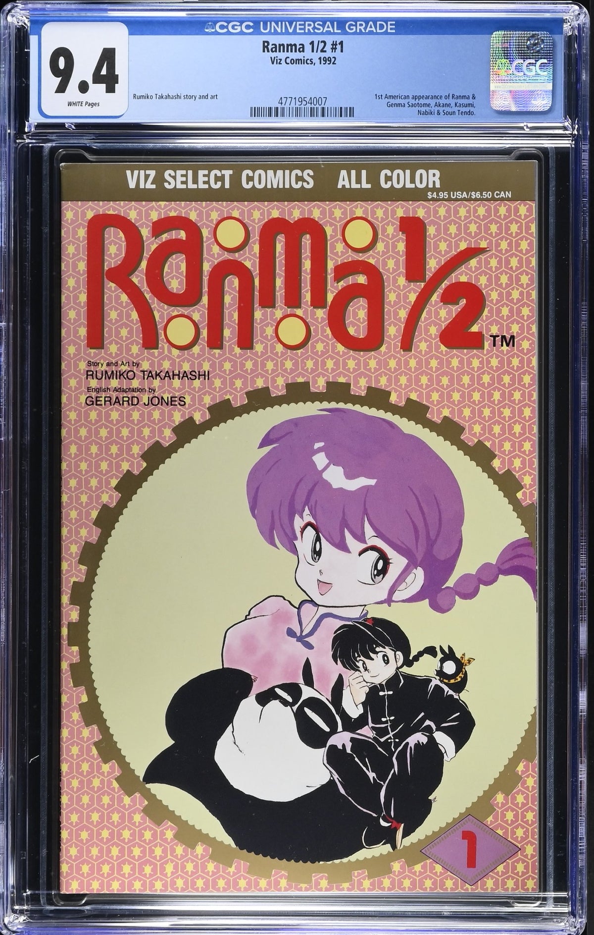 RANMA 1/2 #1 CGC 9.4 NM VIZ COMICS 1992