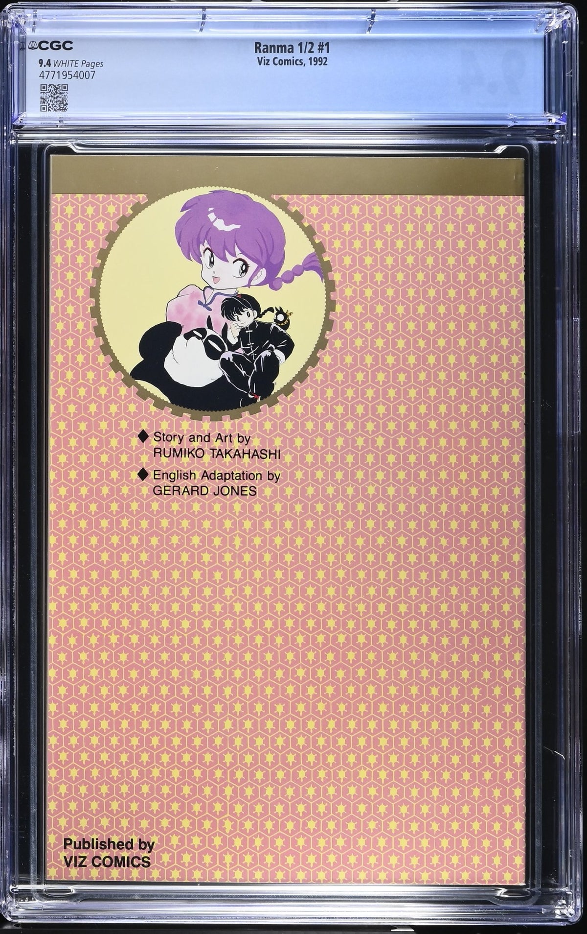 RANMA 1/2 #1 CGC 9.4 NM VIZ COMICS 1992