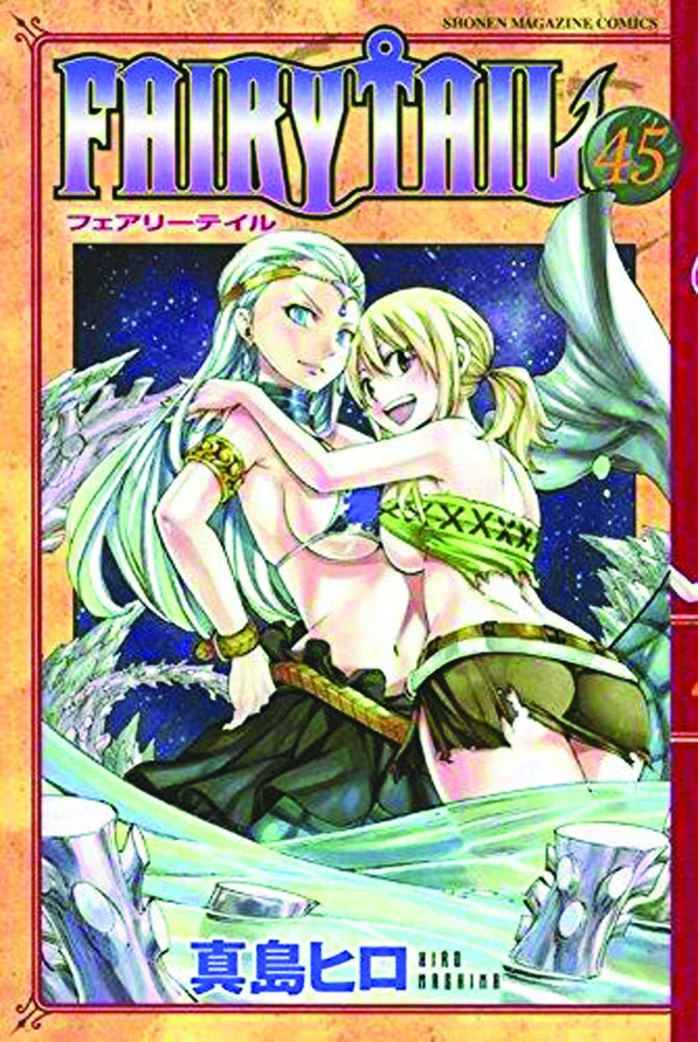 FAIRY TAIL GN VOL 47