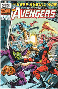 AVENGERS KREE-SKRULL WAR 1-2 COMPLETE SET