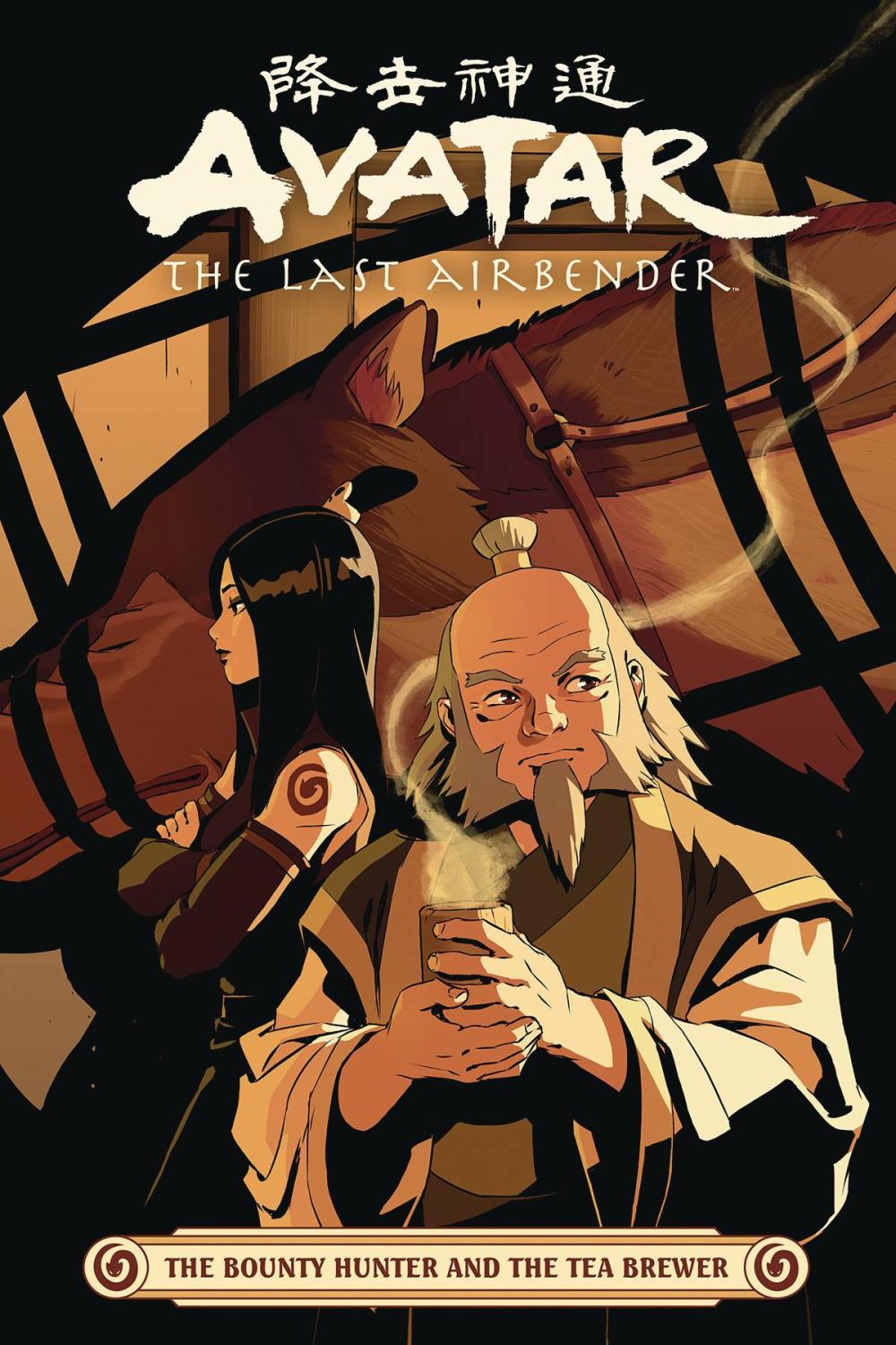 ATLA BOUNTY HUNTER & TEA BREWER TP