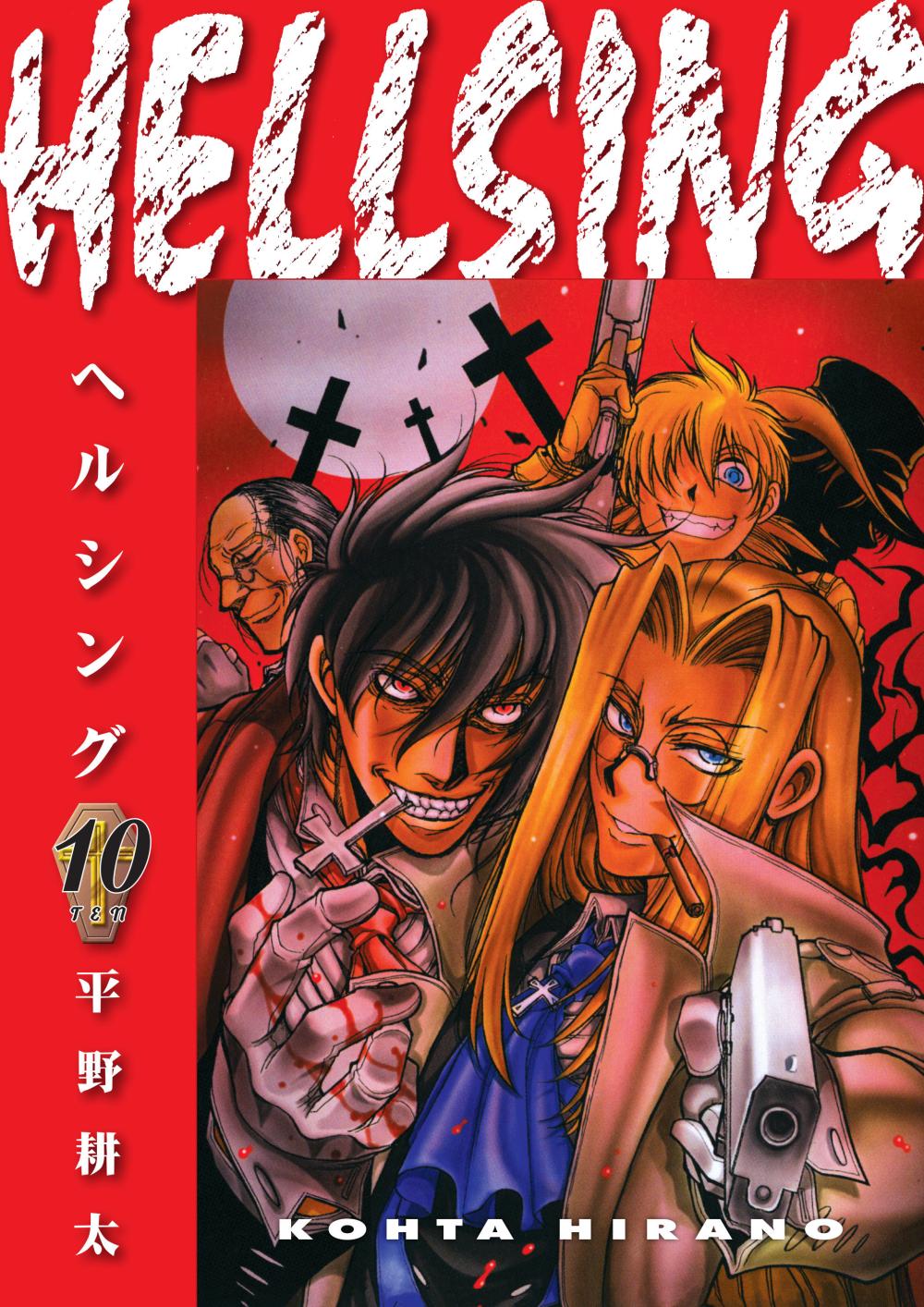 HELLSING VOLUME 10 SECOND EDITION