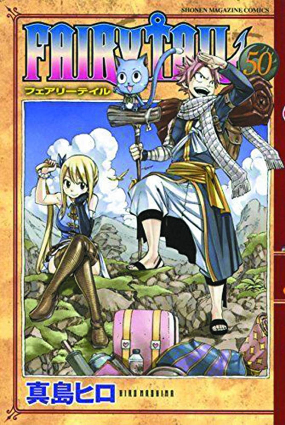 FAIRY TAIL GN VOL 53