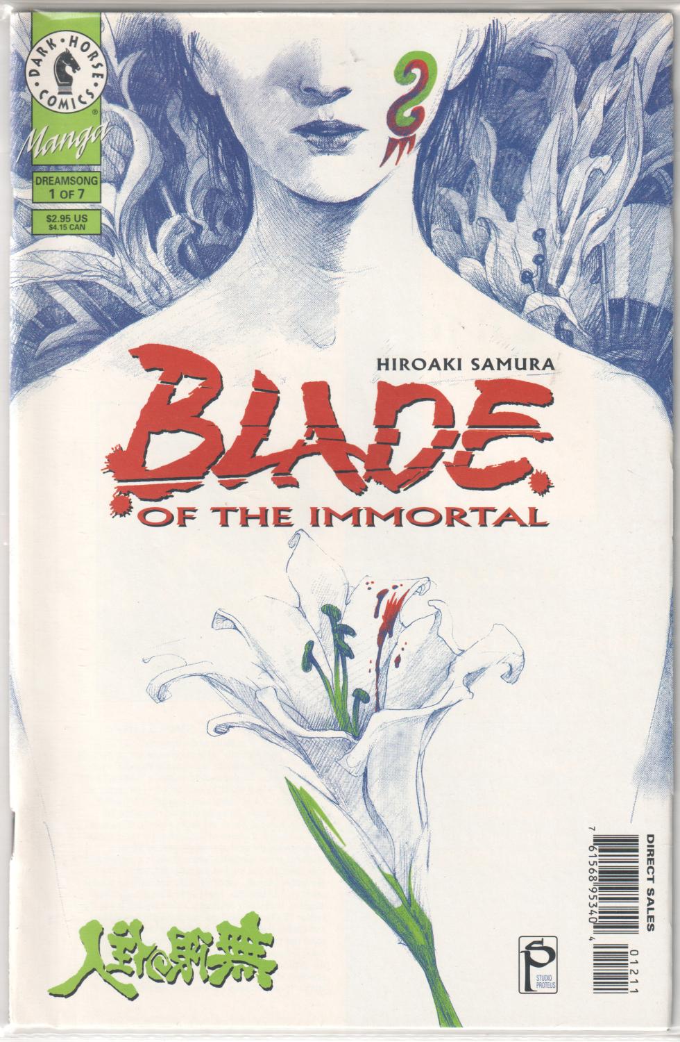 BLADE OF THE IMMORTAL DREAMSONG 1-7 COMPLETE SET