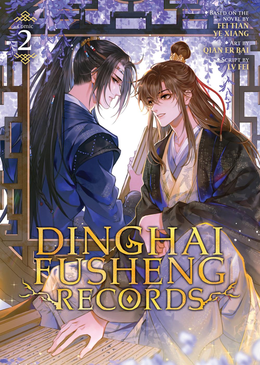 DINGHAI FUSHENG RECORDS THE COMIC MANHUA TP VOL 02