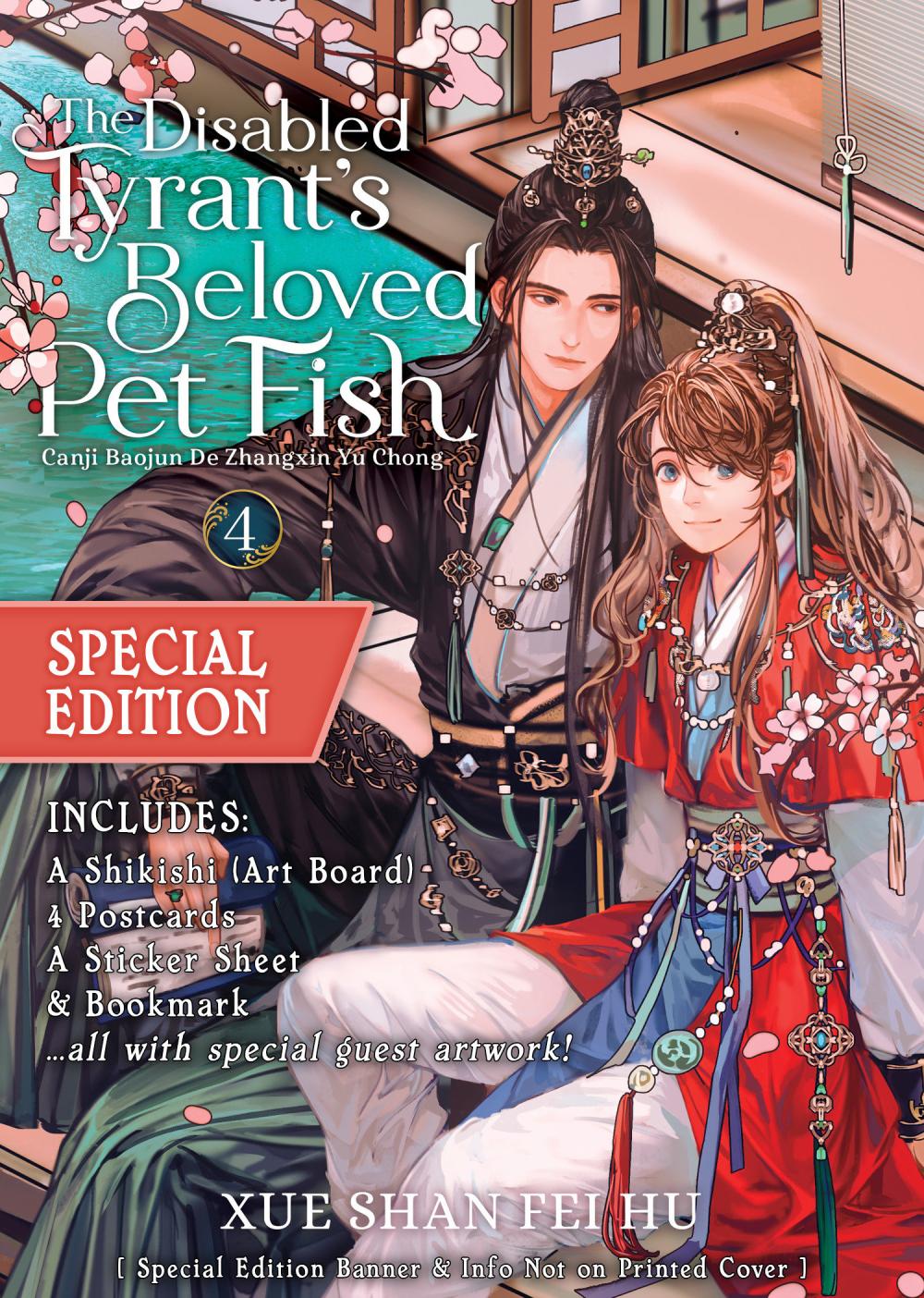 DISABLED TYRANTS BELOVED PET FISH CANJI BAOJUN DE ZHANGXIN YU CHONG NOVEL TP VOL 04