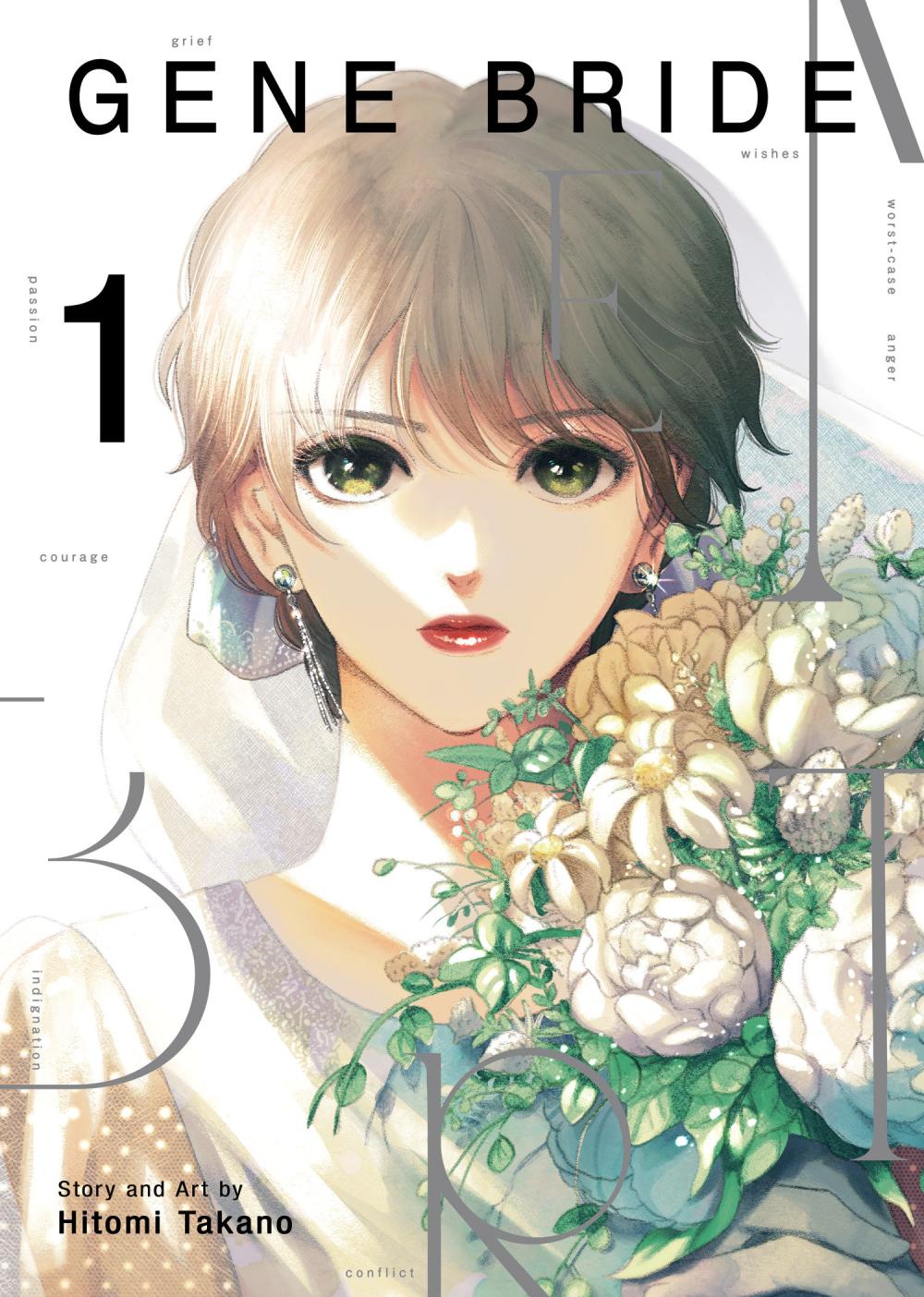 GENE BRIDE VOL 1 TP