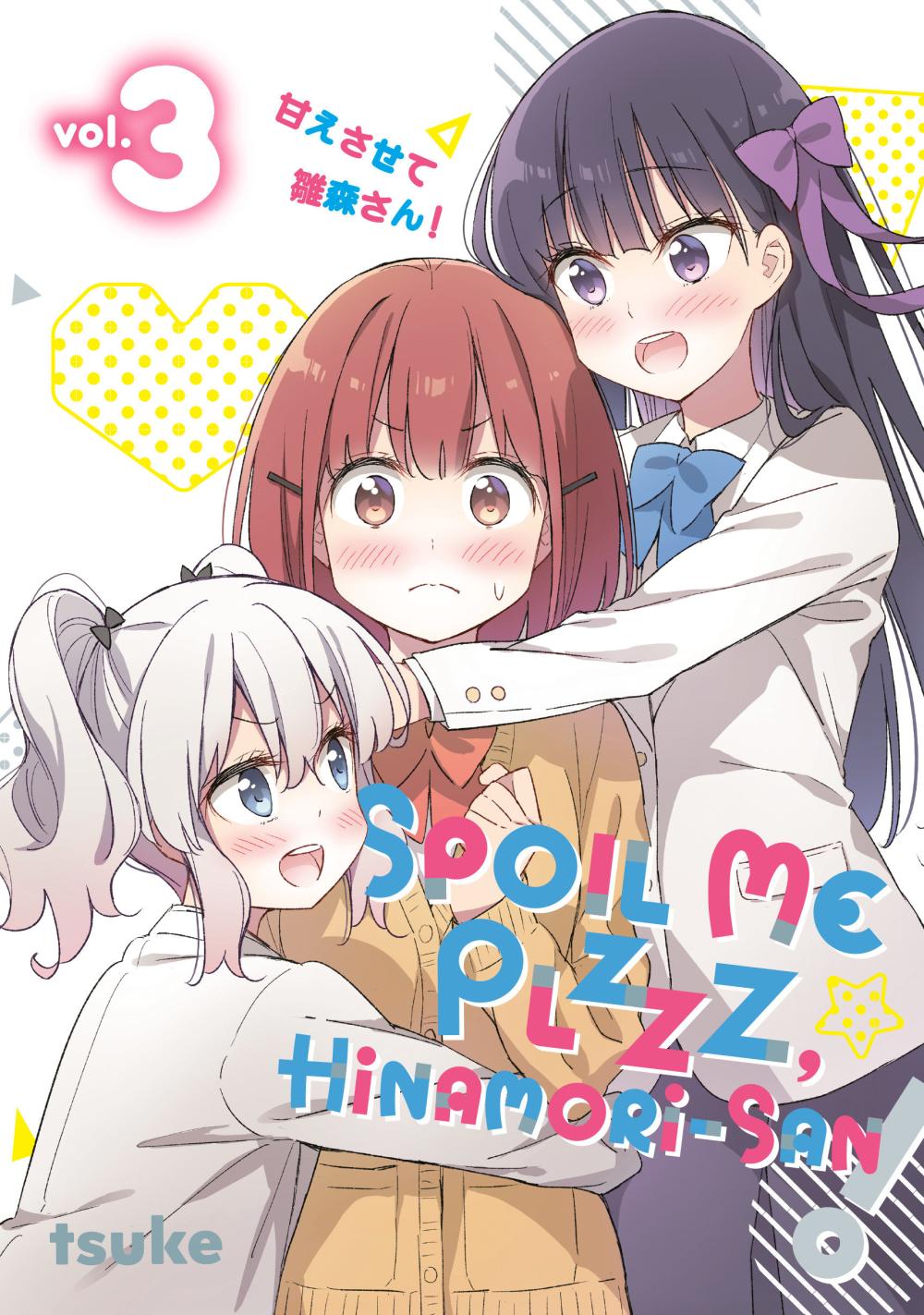 SPOIL ME PLZZZ HINAMORI-SAN 3