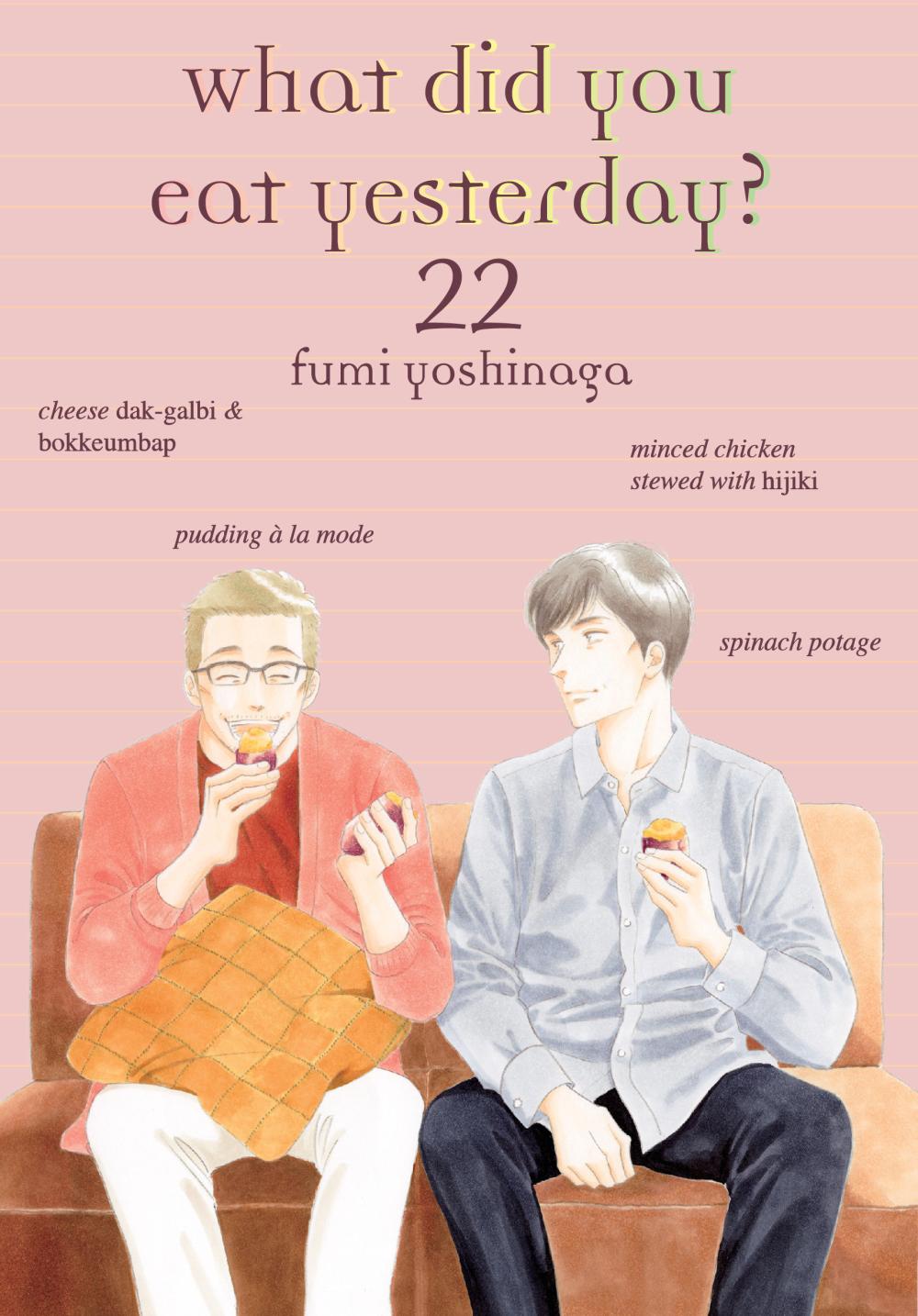 WHAT DID YOU EAT TP VOL 22