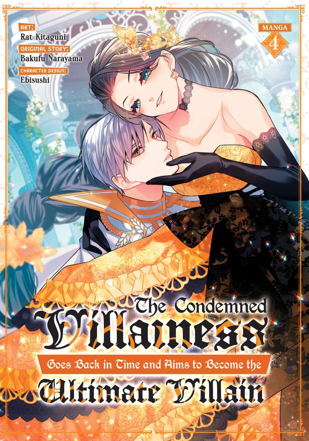 CONDEMNED VILLAINESS GOES BACK IN TIME AND AIMS TO BECOME THE ULTIMATE VILLAIN MANGA TP VOL 04