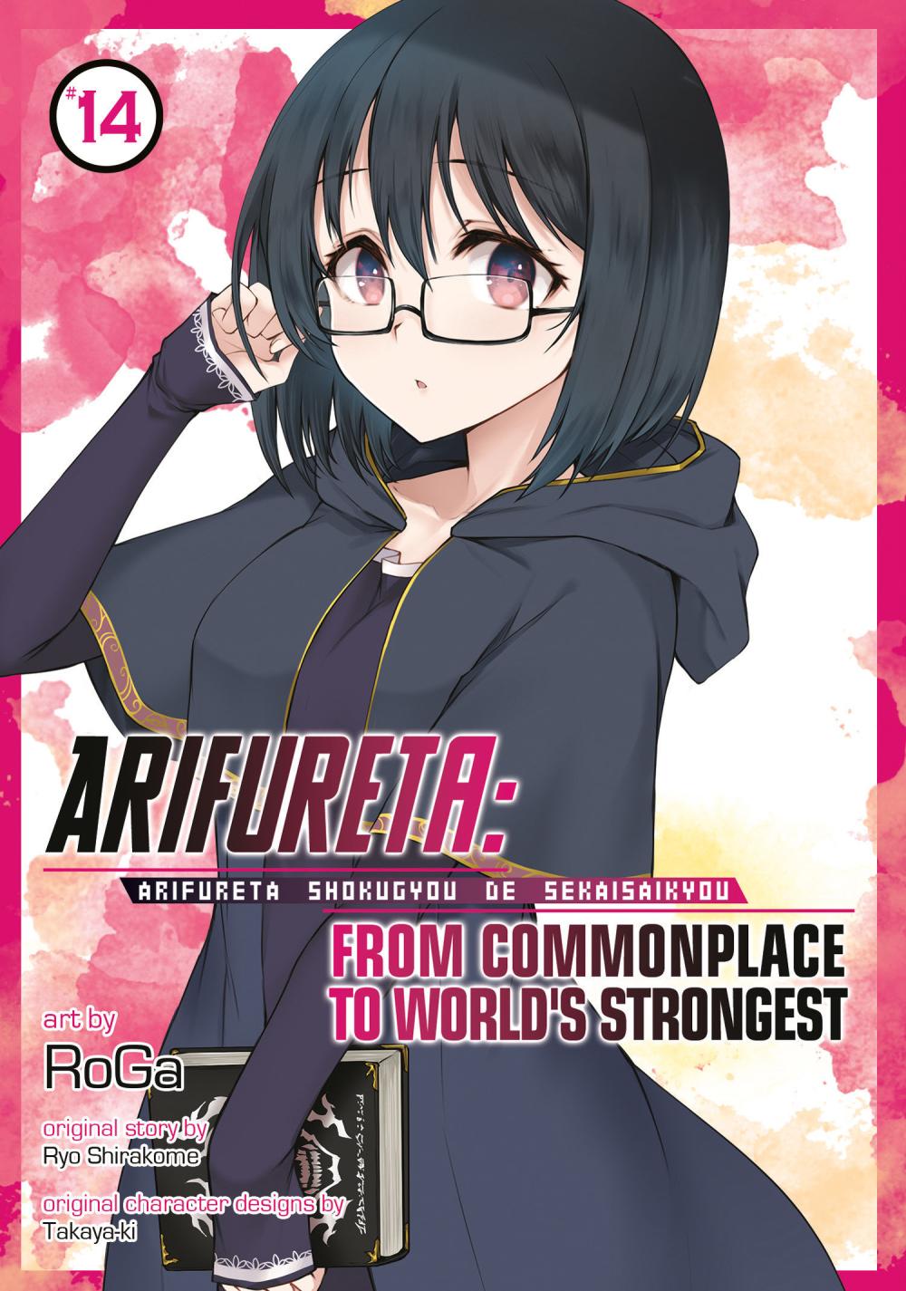 ARIFURETFROM COMMONPLACE TO WORLDS STRONGEST MANGA TP VOL 14