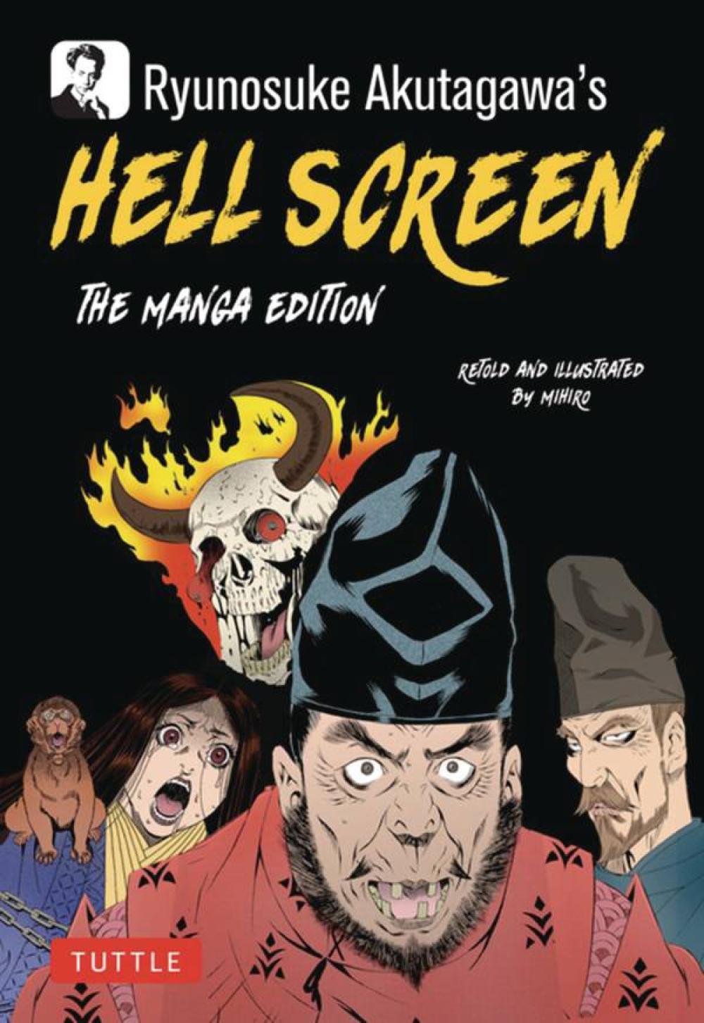 RYUNOSUKE AKUTAGAWA'S HELL SCREEN MANGA