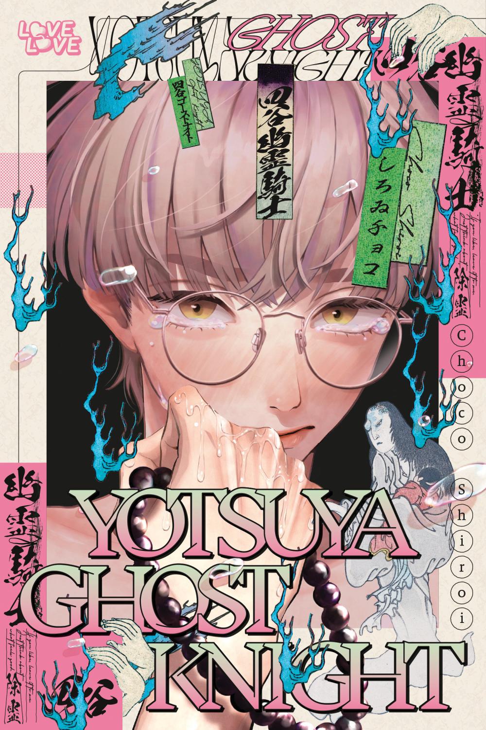 YOTSUYA GHOST KNIGHT TP
