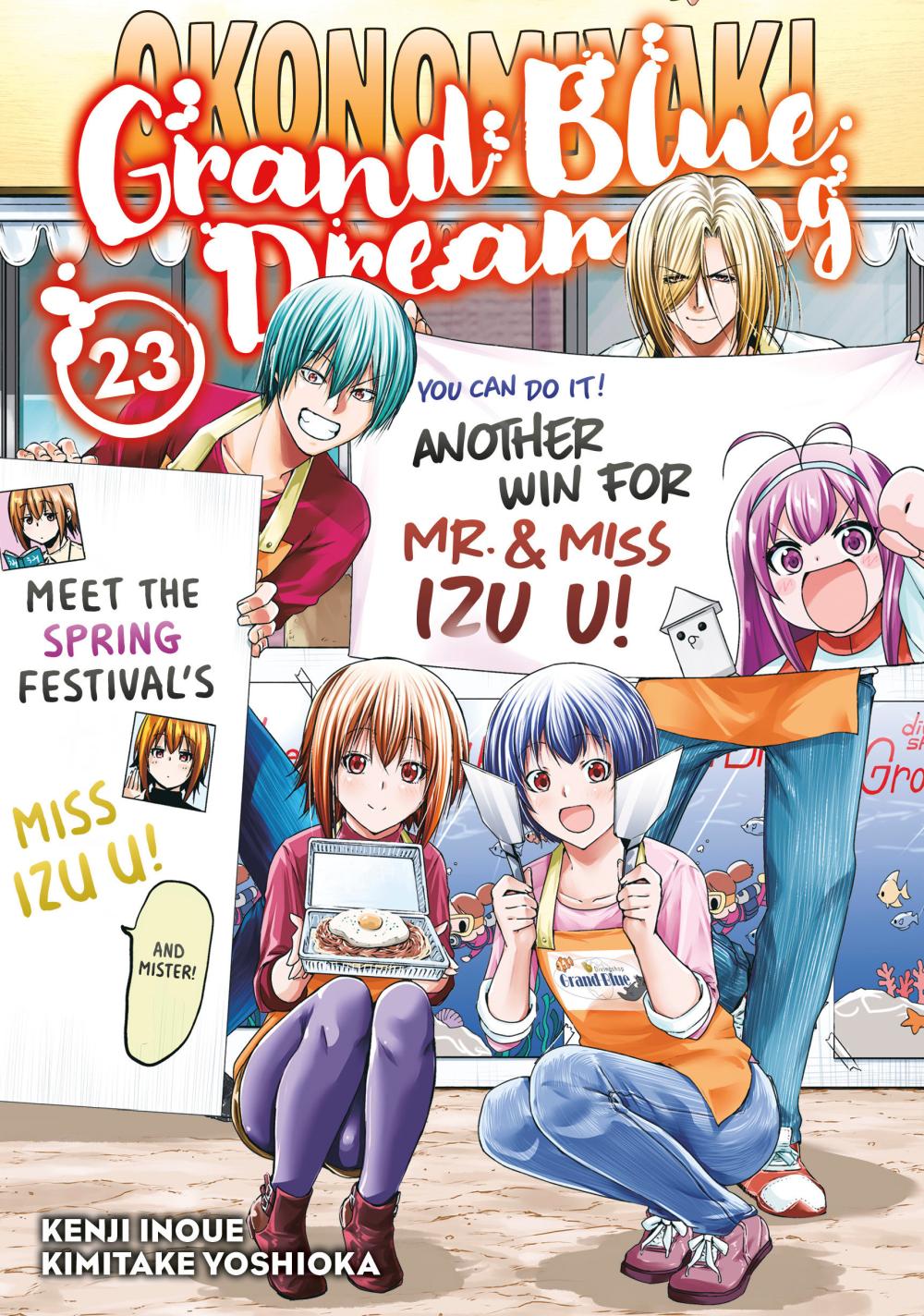 GRAND BLUE DREAMING 23
