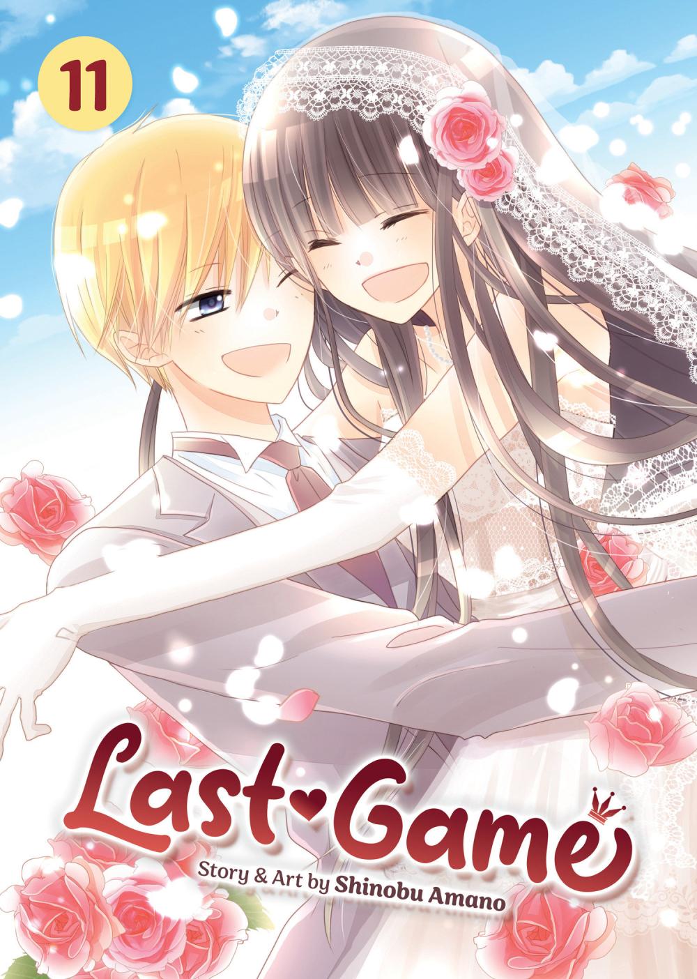 LAST GAME TP VOL 11