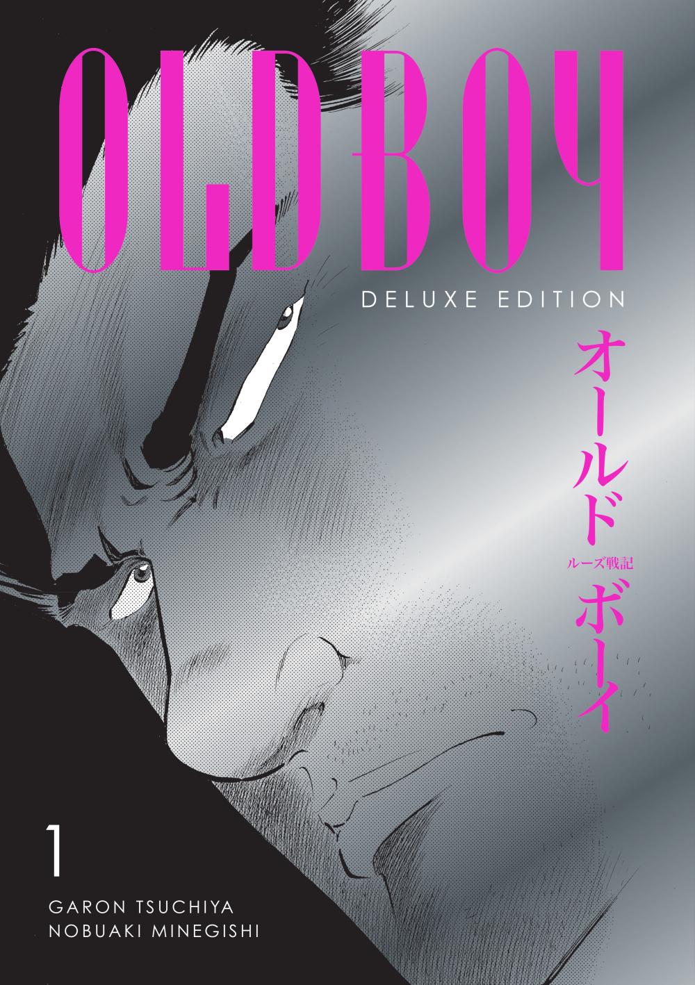 OLDBOY DELUXE EDITION BOOK ONE