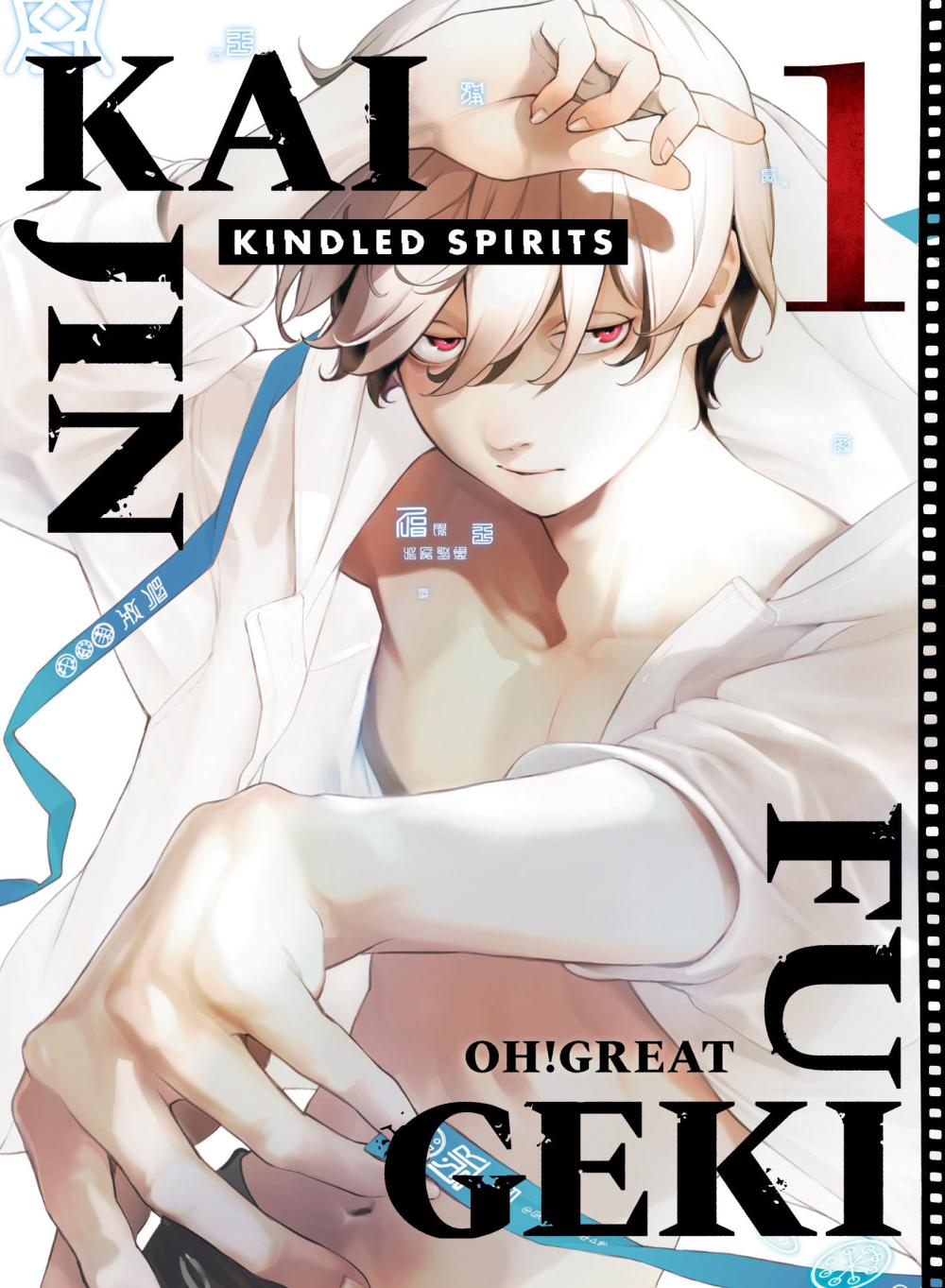 KAIJIN FUGEKI KINDLED SPIRITS TP VOL 01