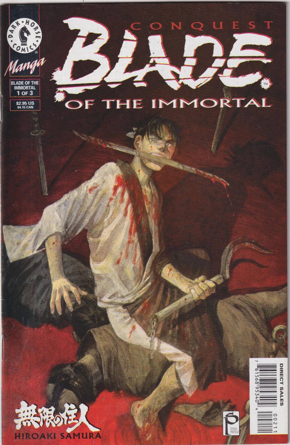 BLADE O/T IMMORTAL CONQUEST #1-3 DH 1996 COMPLETE SET
