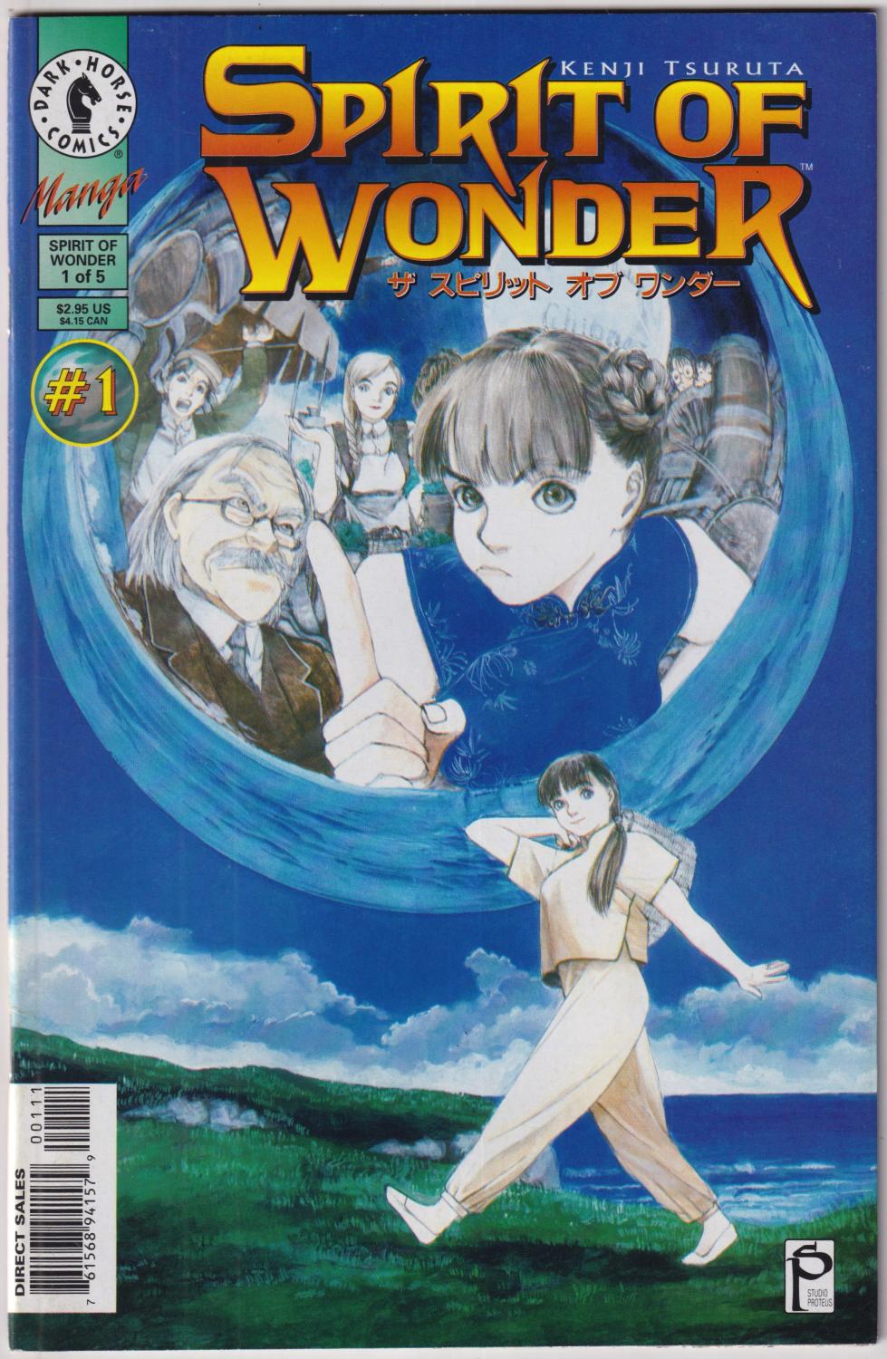 SPIRIT OF WONDER 1996 DARK HORSE 1-5 COMPLETE SET