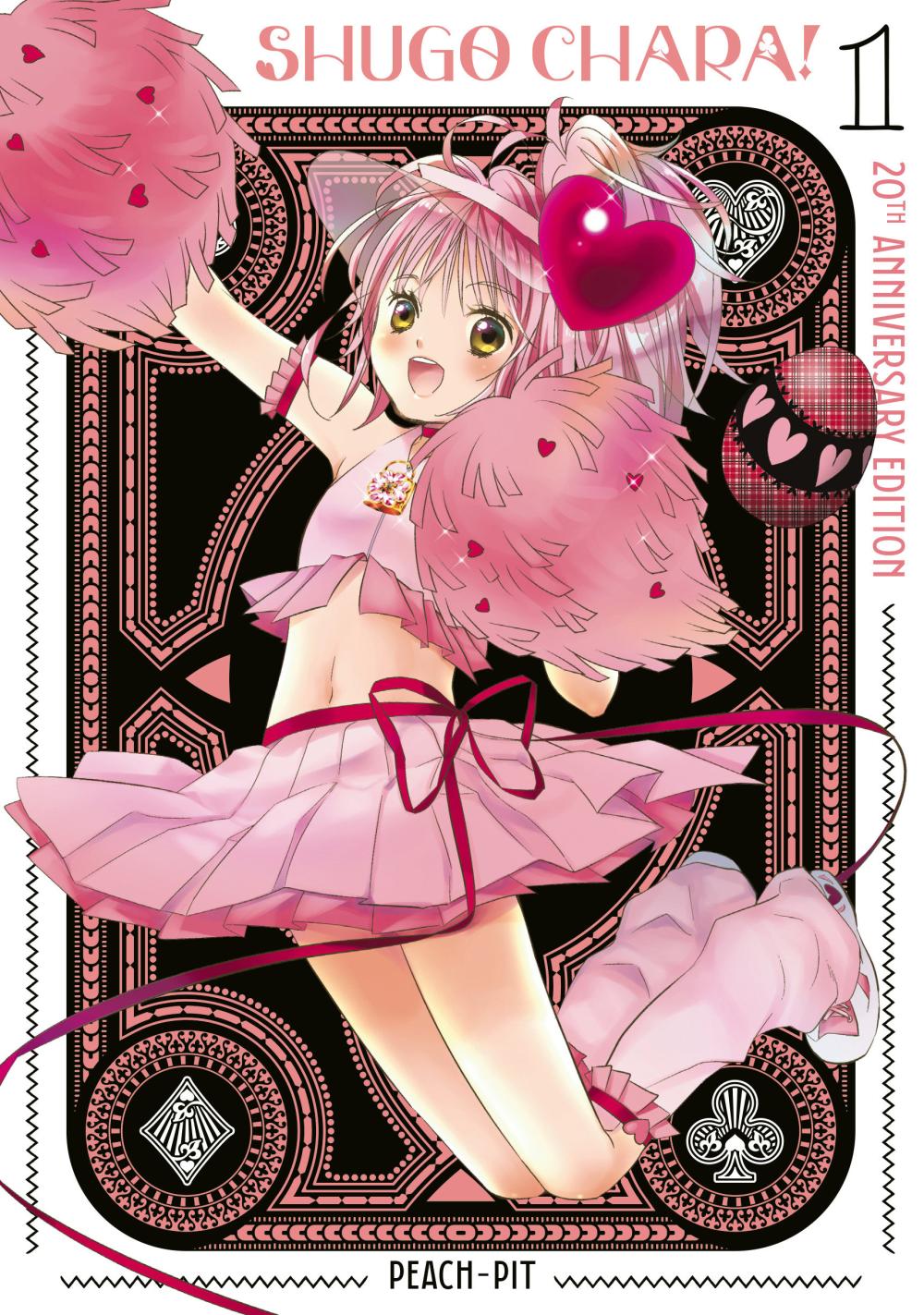 SHUGO CHARA 20TH ANNIVERSARY EDITION TP VOL 01