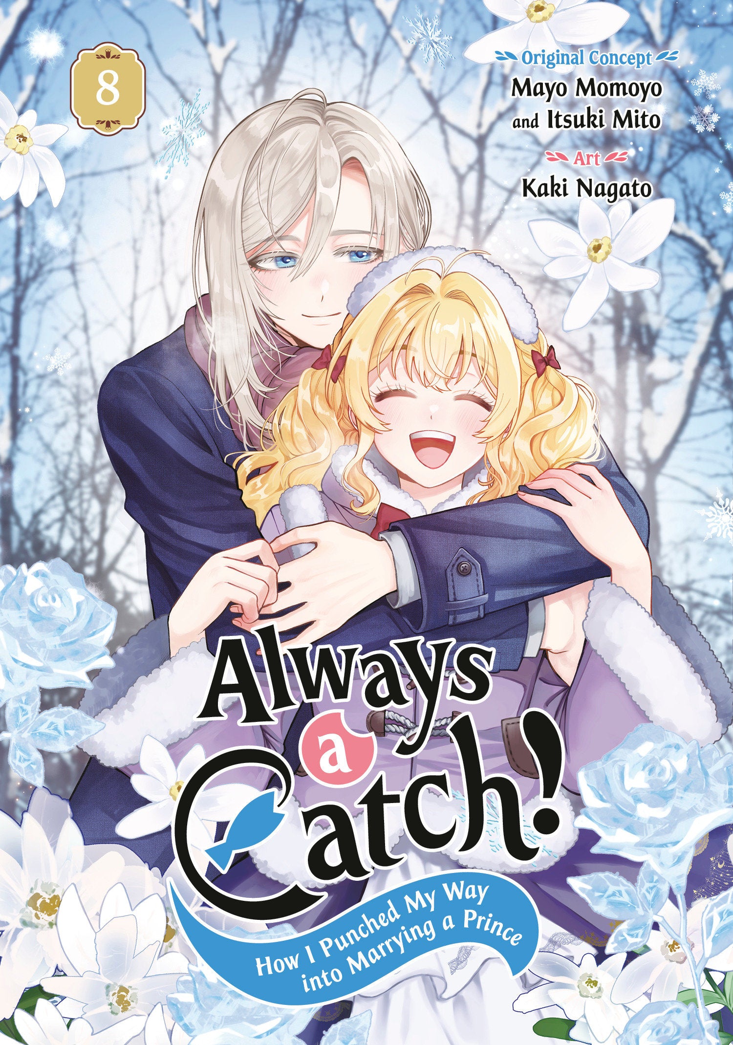 ALWAYS A CATCH 08