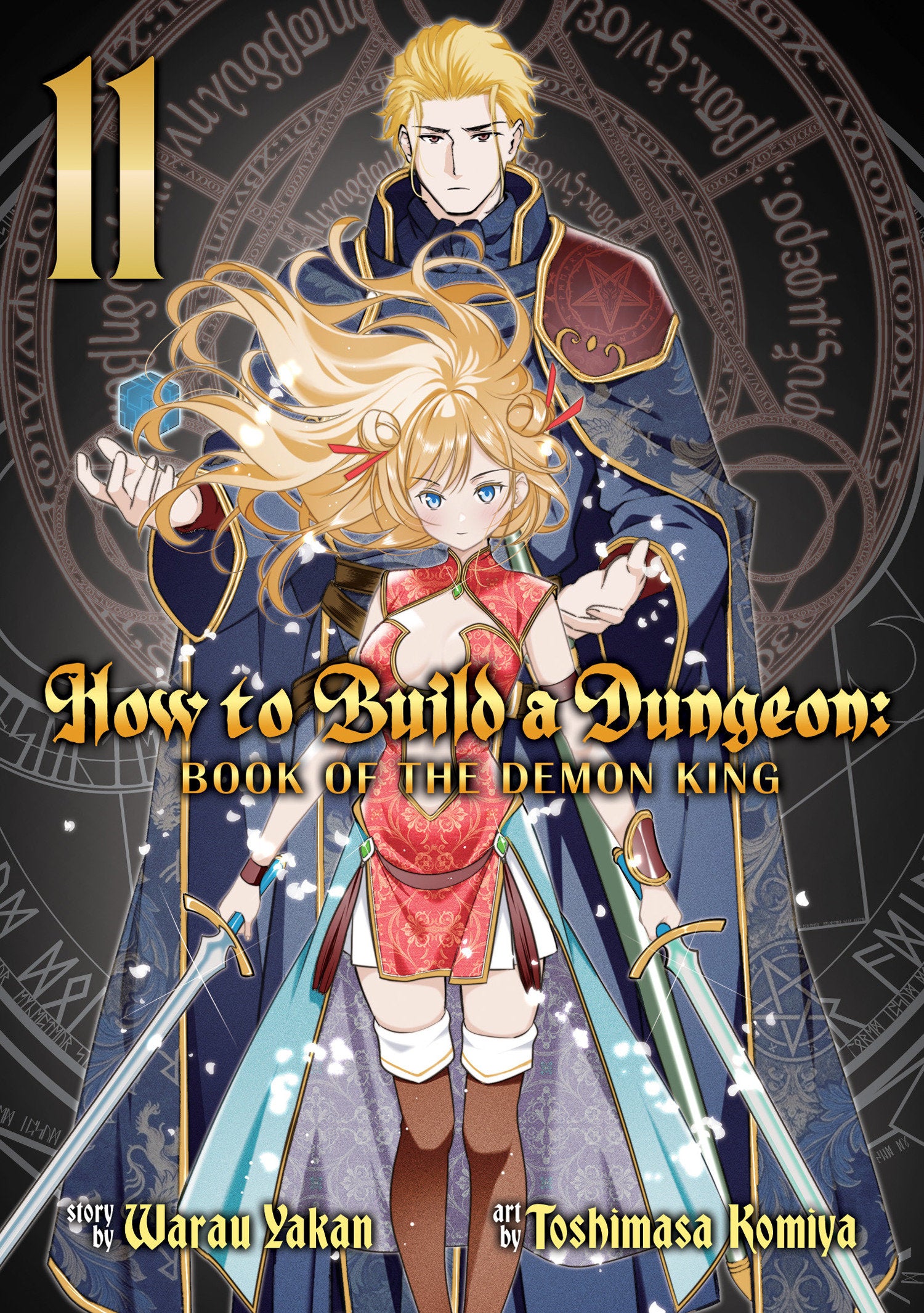 HOW TO BUILD A DUNGEON BOOK OF THE DEMON KING TP VOL 11