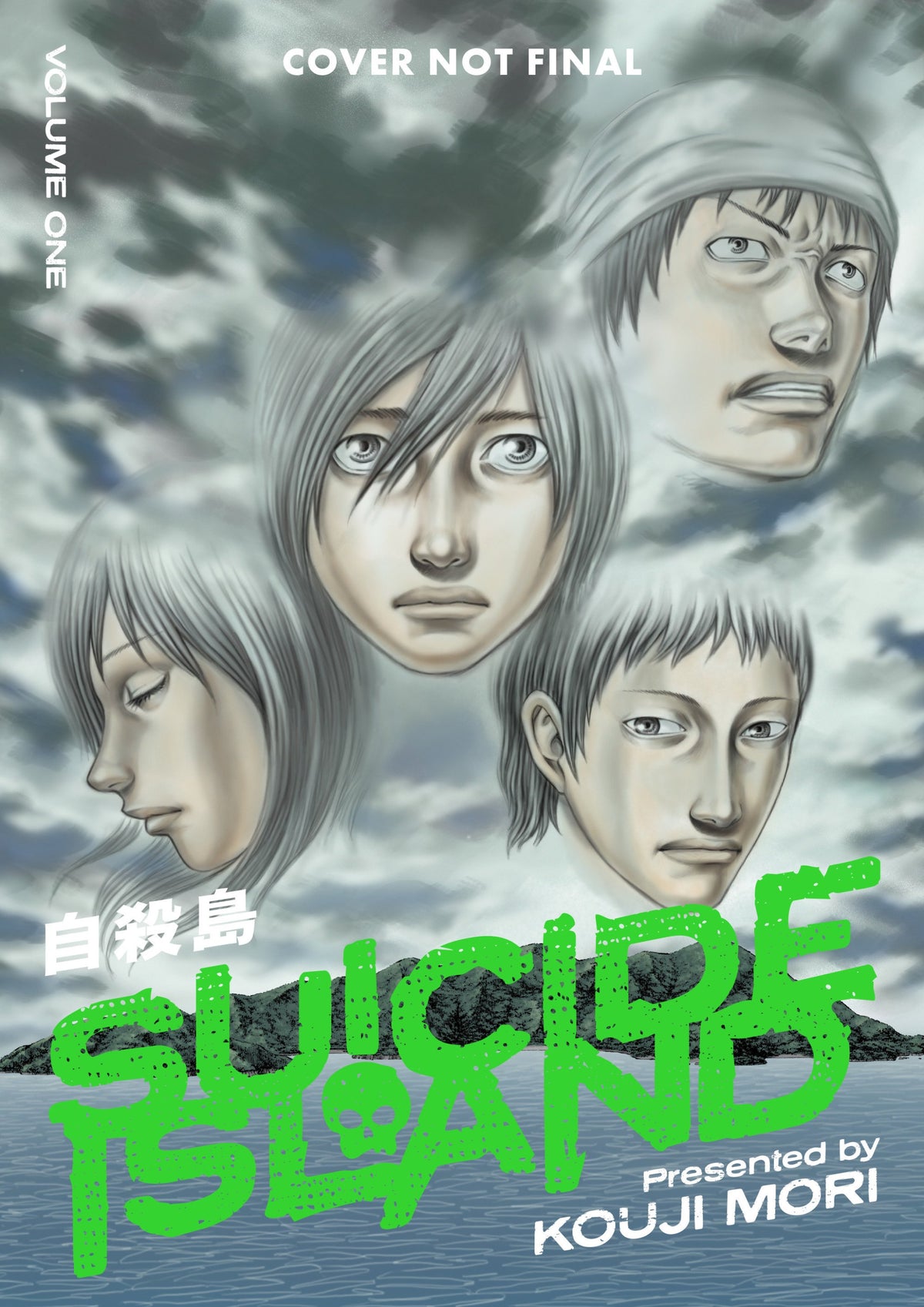 SUICIDE ISLAND VOLUME 1