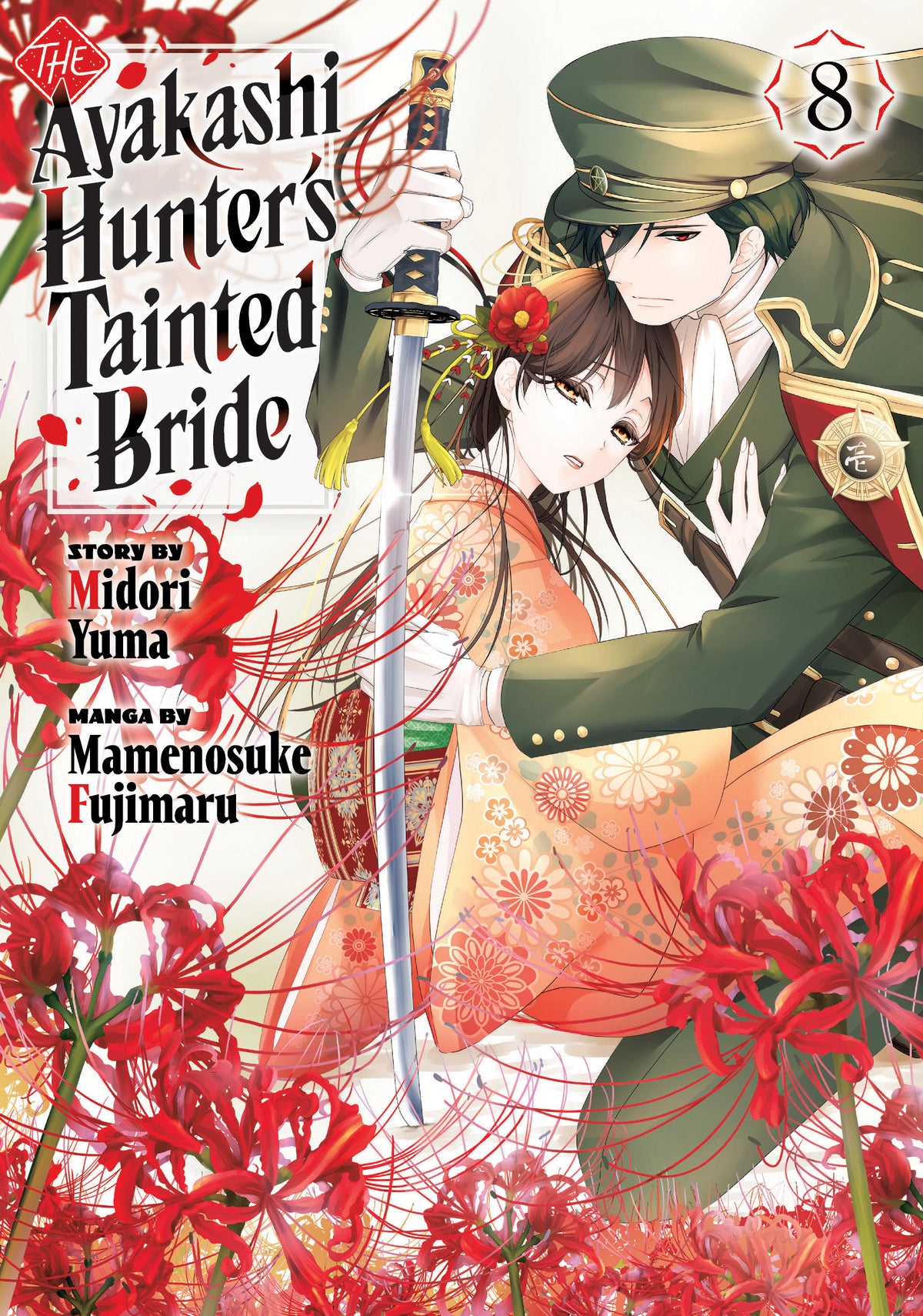 THE AYAKASHI HUNTERS TAINTED BRIDE 8