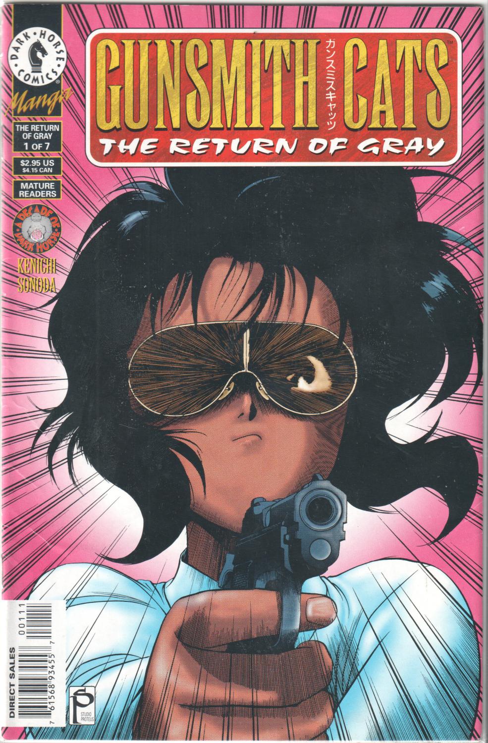 GUNSMITH CATS RETURN OF GRAY #1-7 1996 COMPLETE SET